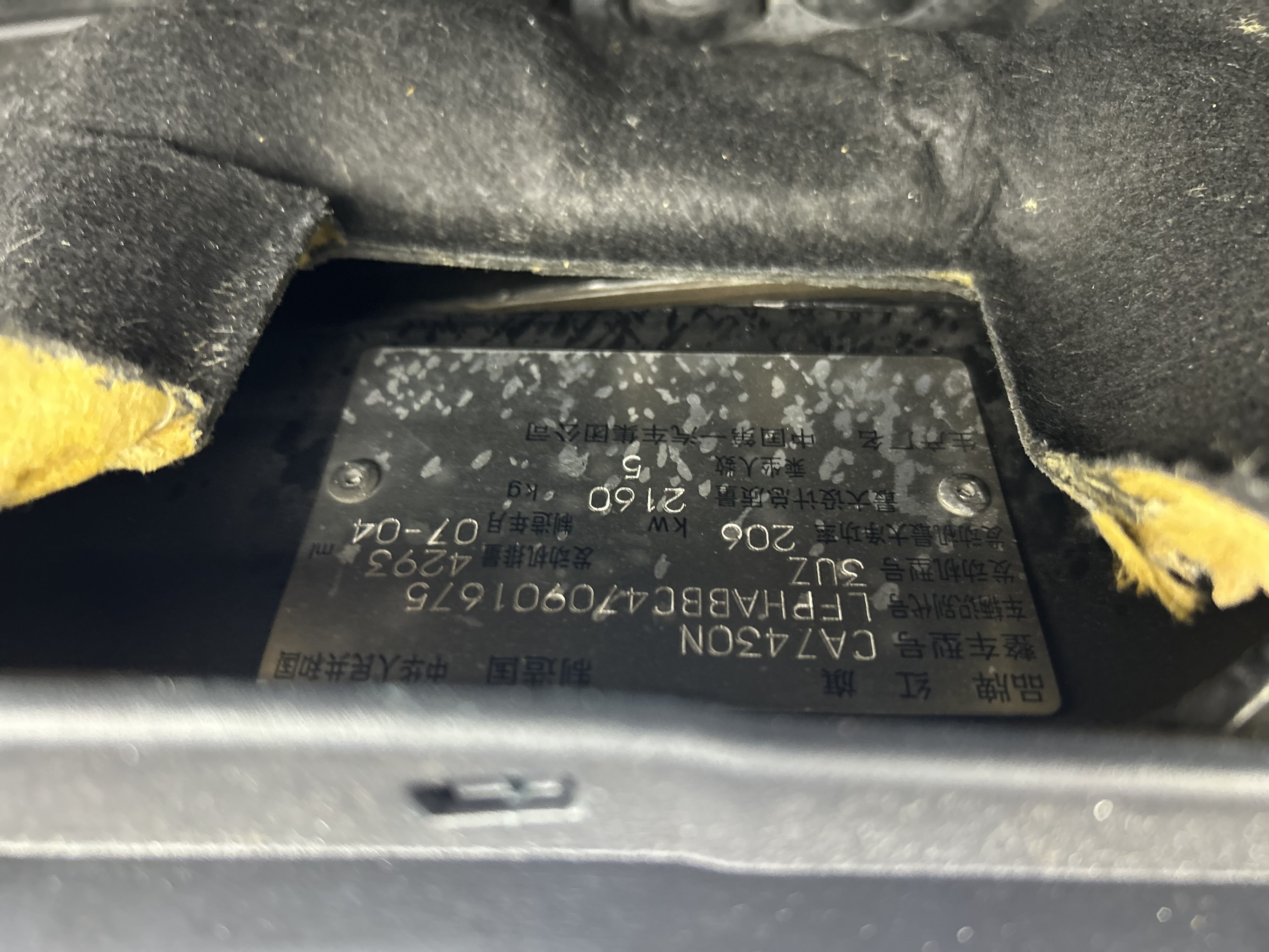 HongQi ShengShi 2008 #21 HongQi ShengShi 2008 صورة سيارة #21