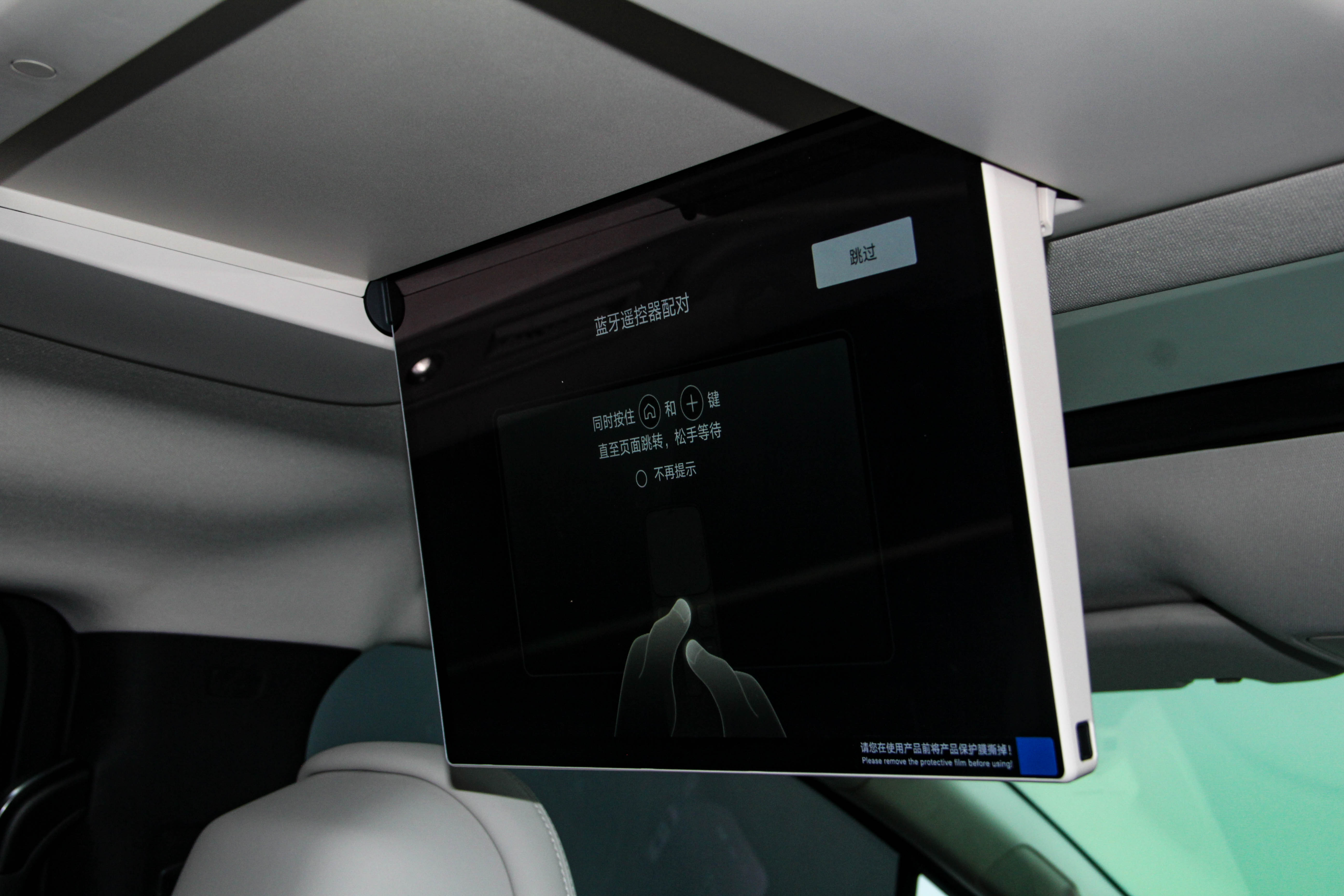 BYD Xia 2025 #21 BYD Xia 2025 immagine di auto #21