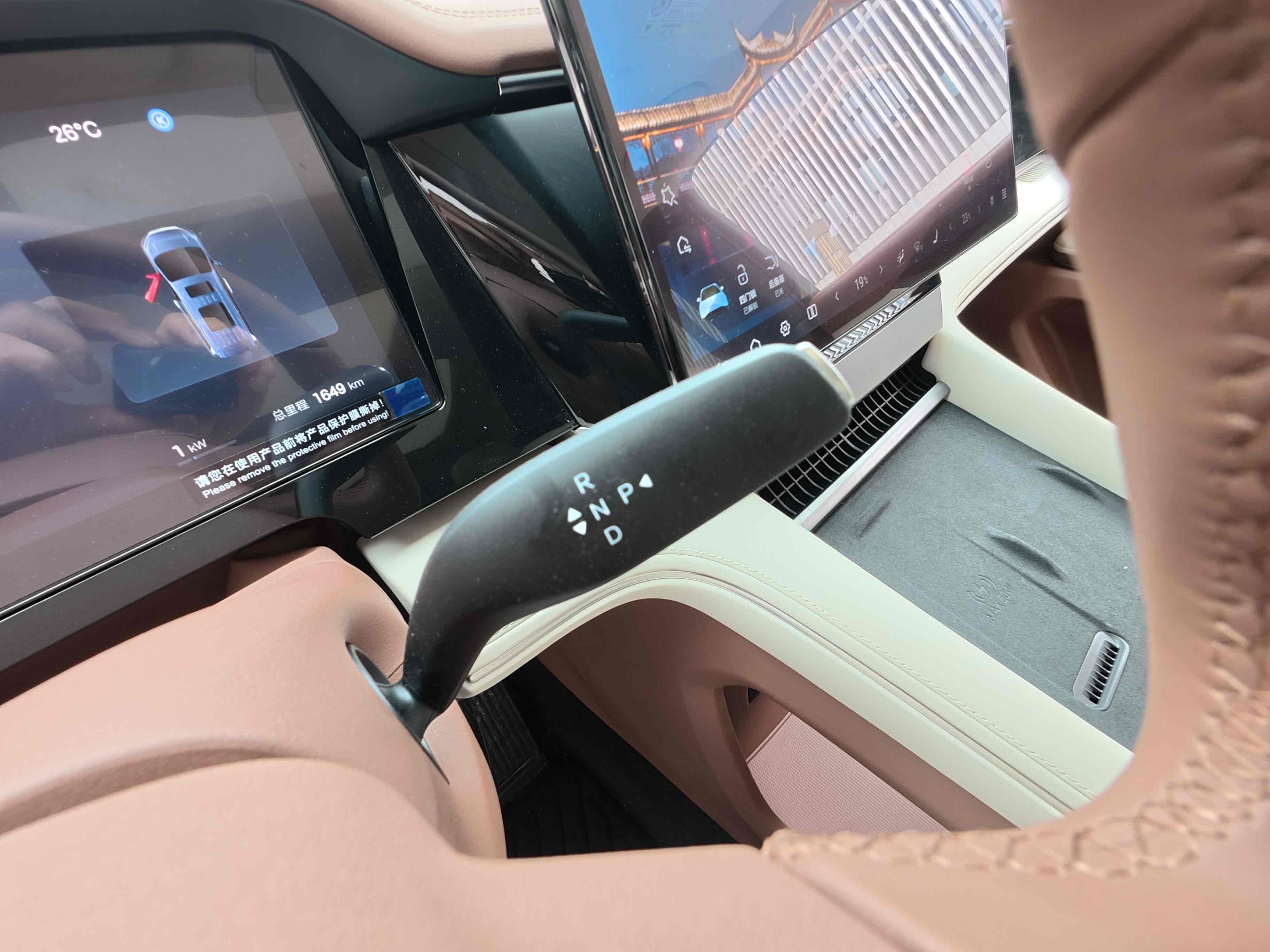 BYD Xia 2025 #21 BYD Xia 2025 car image #21