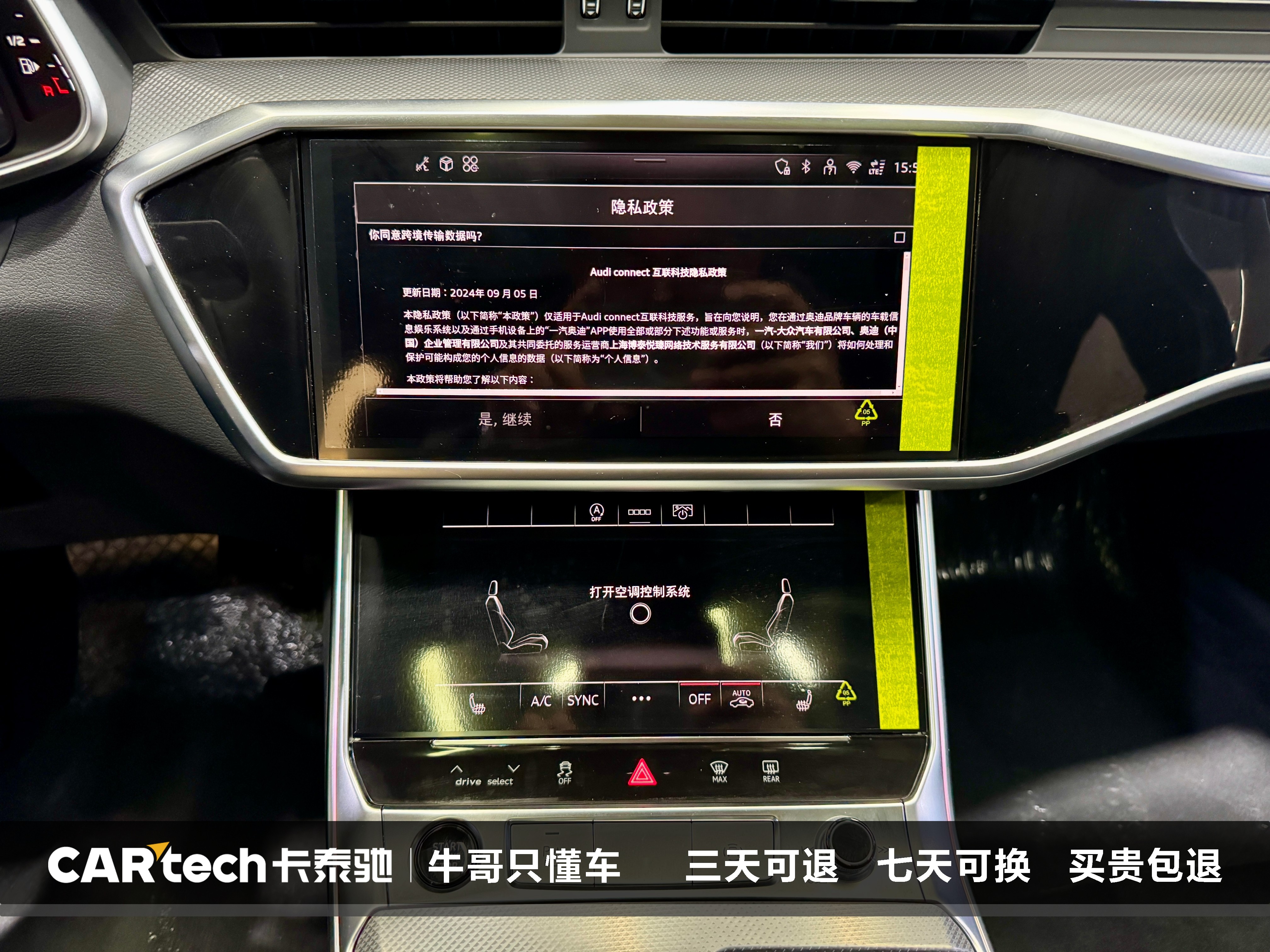 Audi A6L 2026 imagen de coche #21