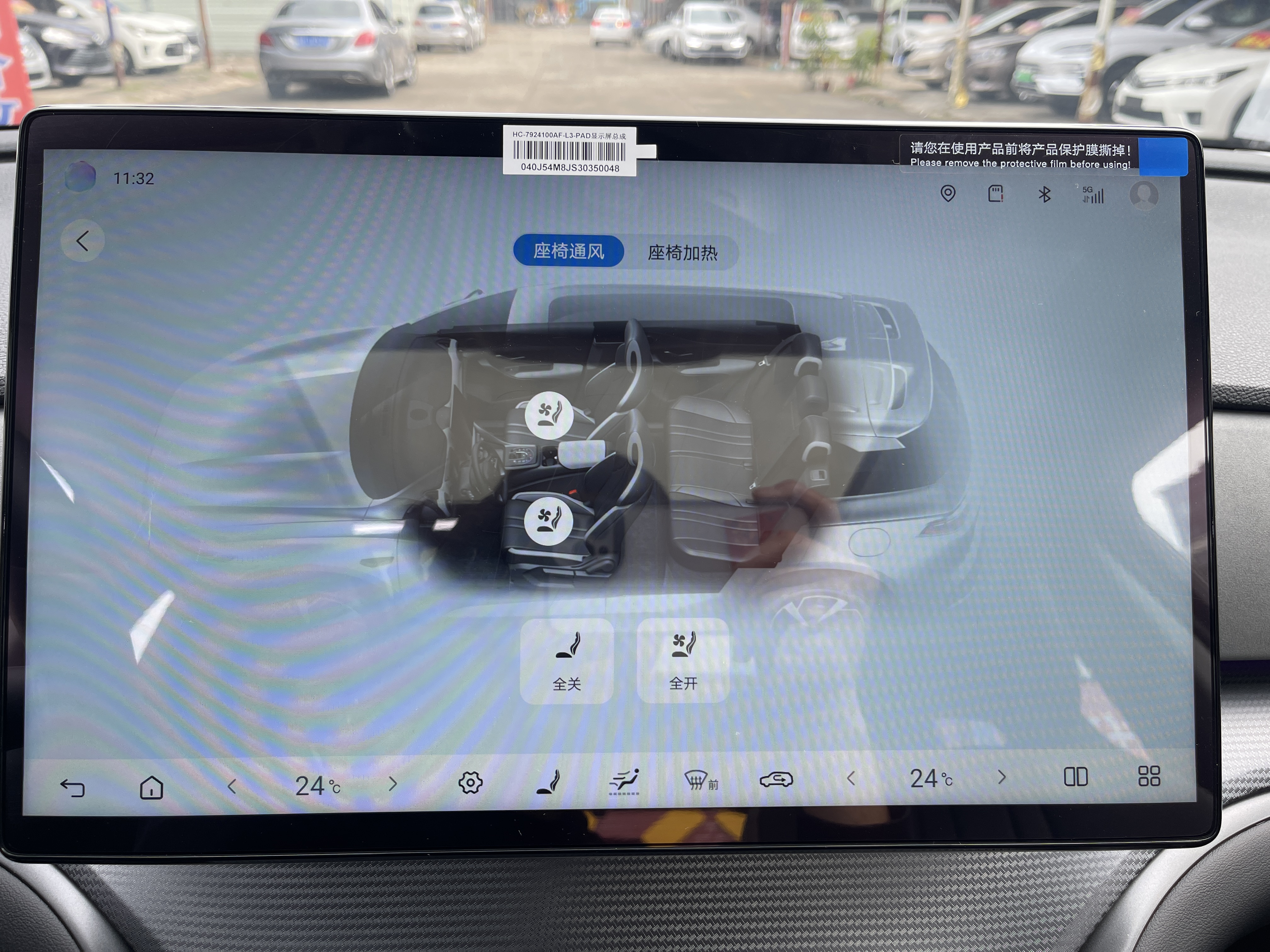 BYD Sea Lion 05 DM-i 2025 car image #21