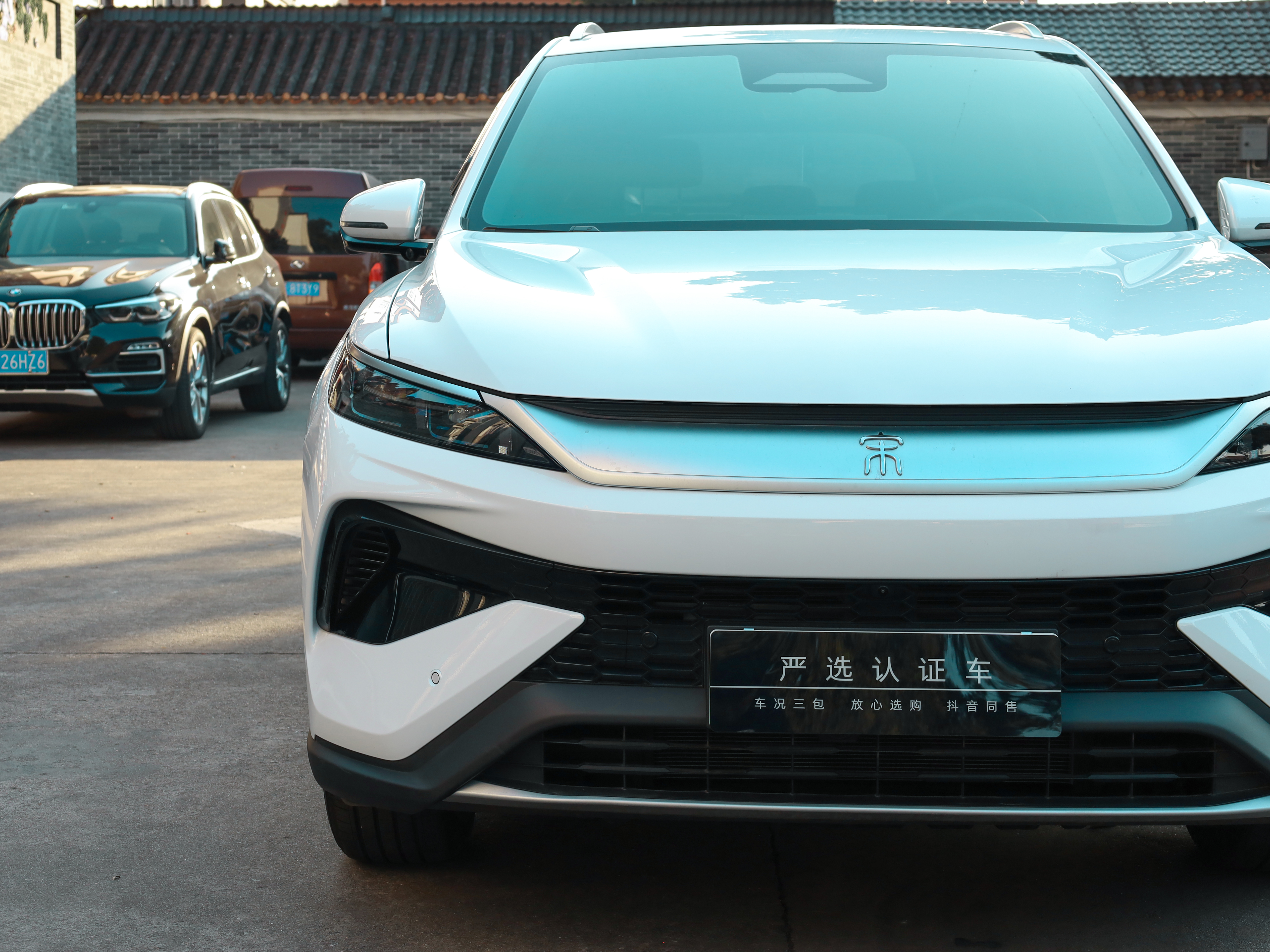 BYD Song Pro New Energy 2025 #21 BYD Song Pro New Energy 2025 car image #21