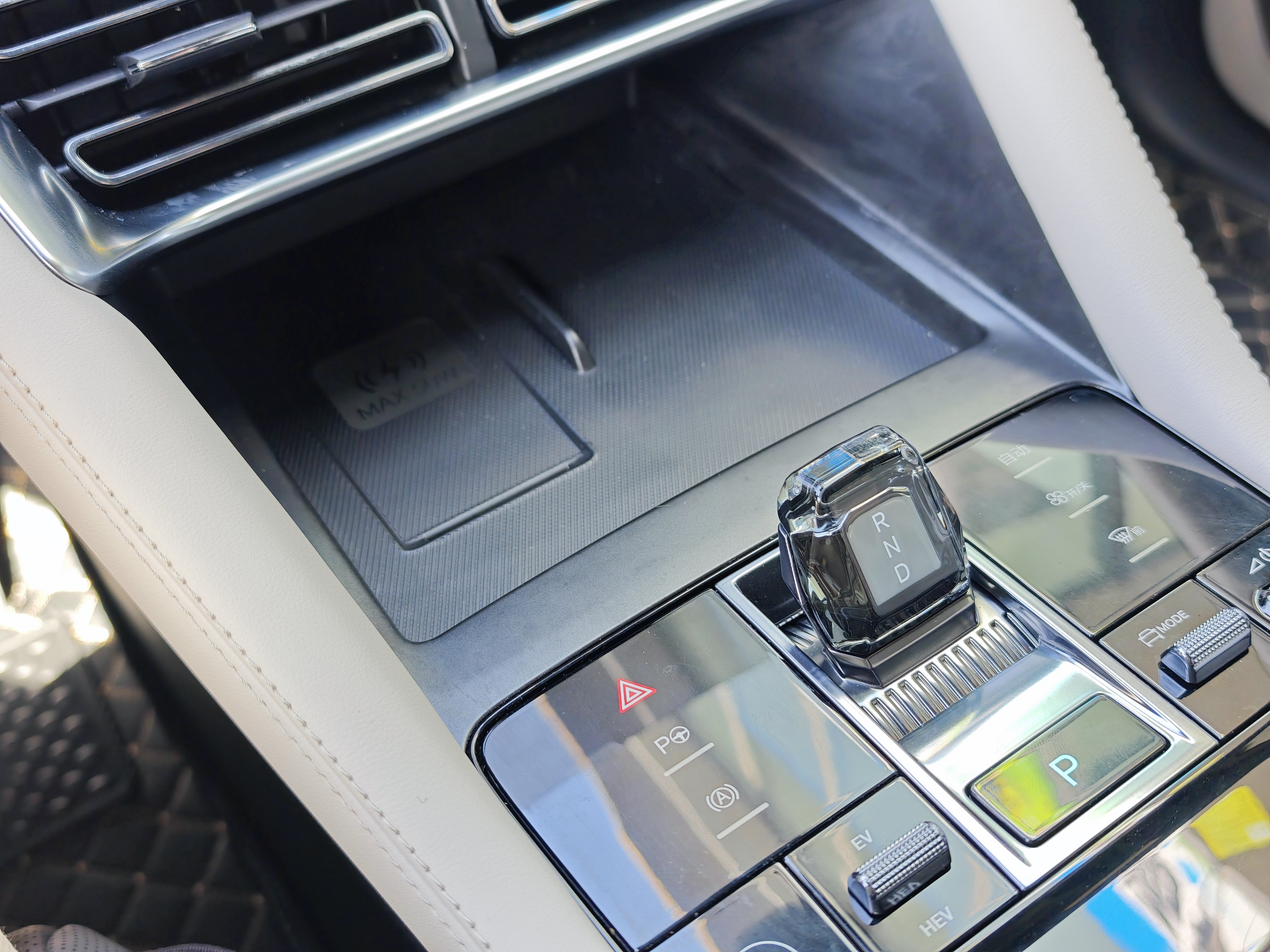 BYD Song Plus New Energy 2025 #21 BYD Song Plus New Energy 2025 immagine di auto #21