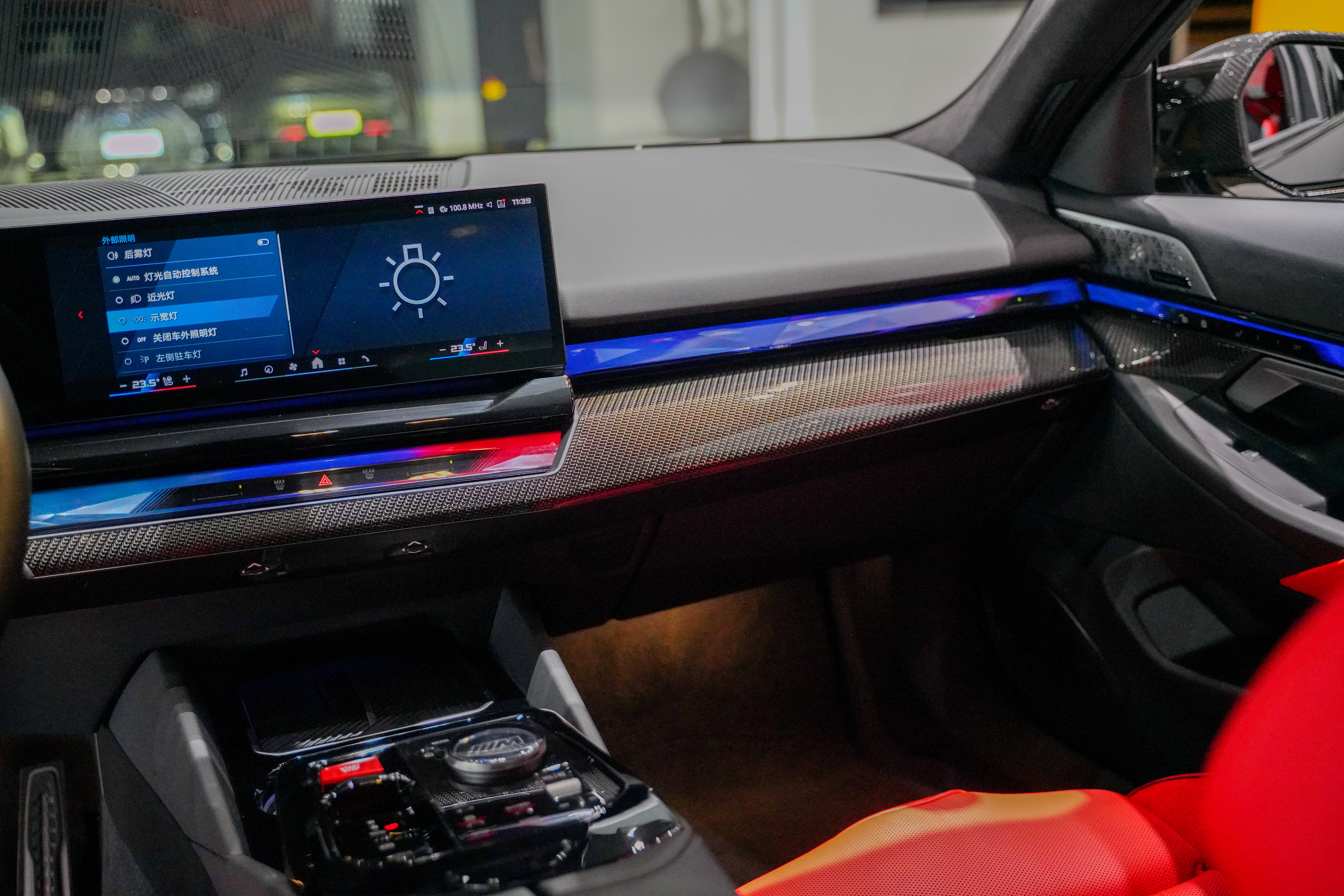 BMW M5 New Energy 2025 car image #21