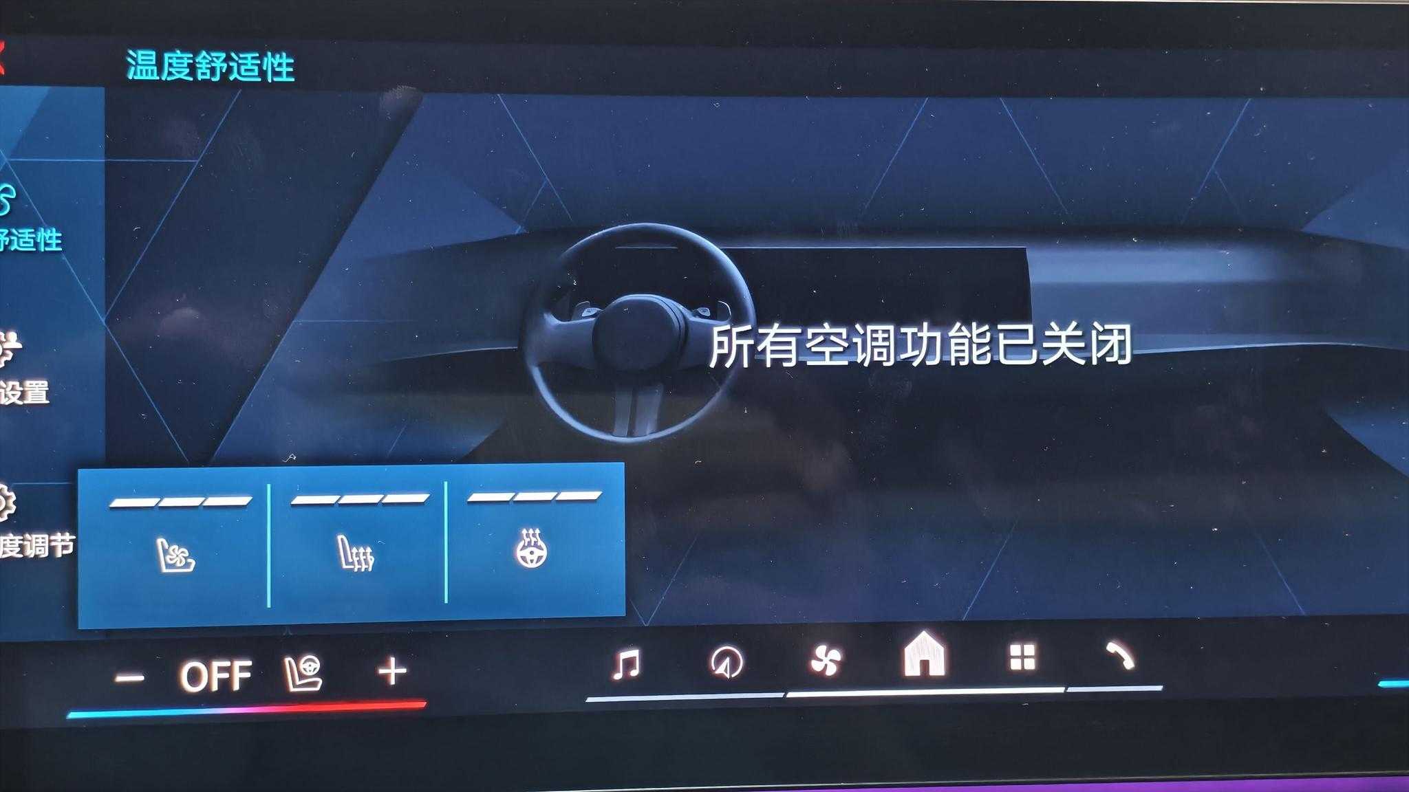 BMW M5 New Energy 2024 immagine di auto #21