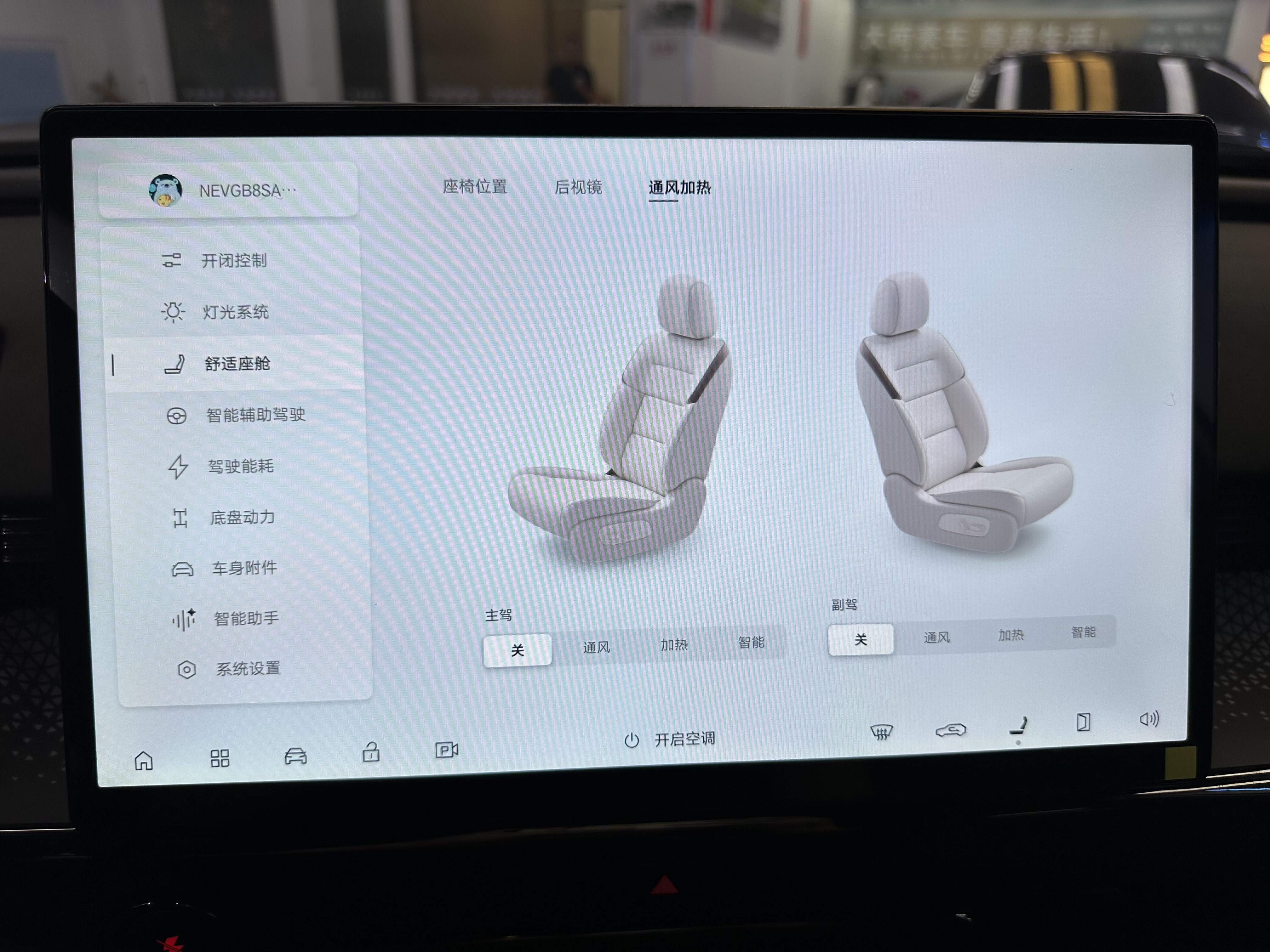 Toyota Bozhi 3X 2025 immagine di auto #21