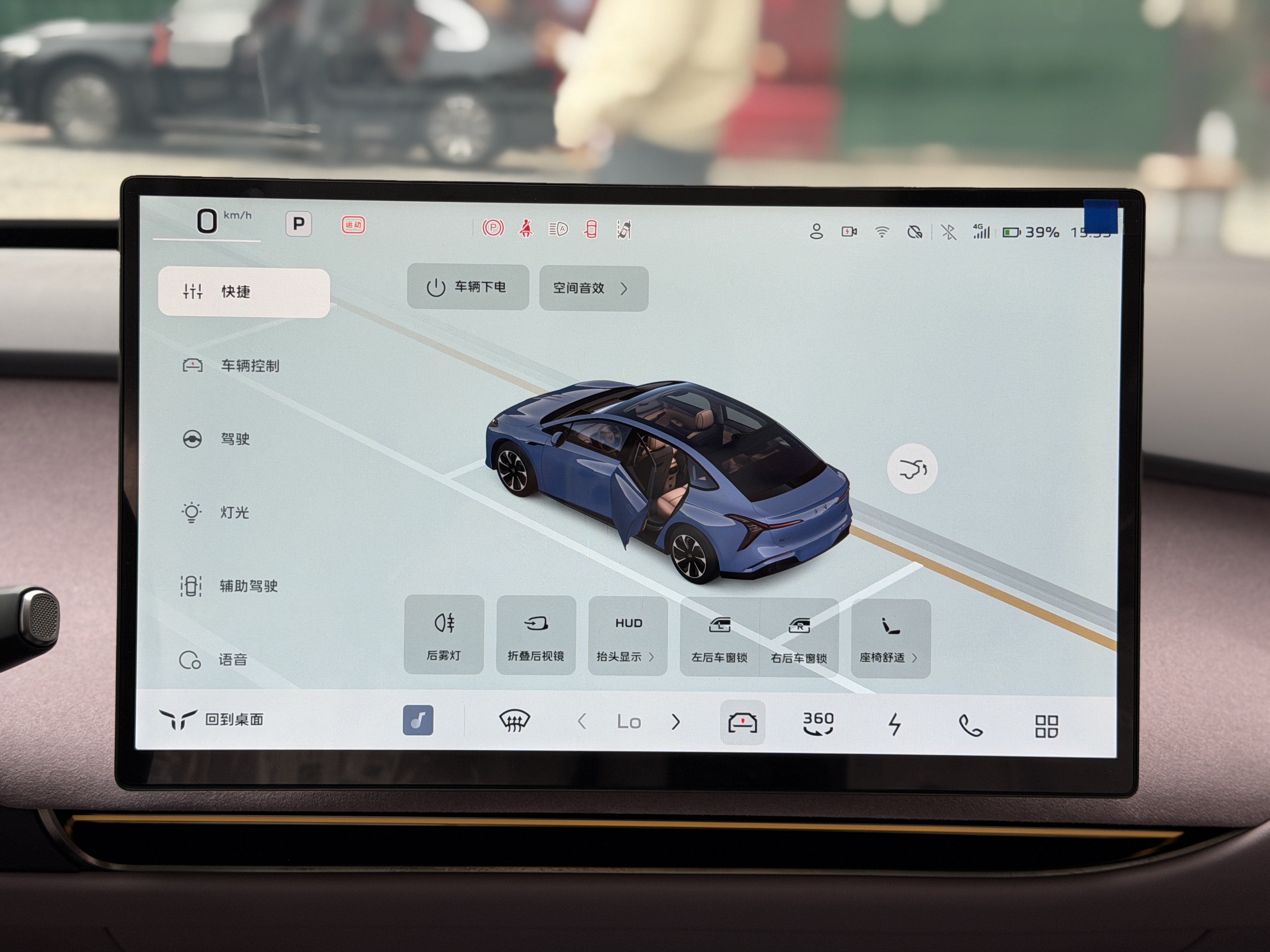 HongQi TianGong 05 2025 #21 HongQi TianGong 05 2025 car image #21