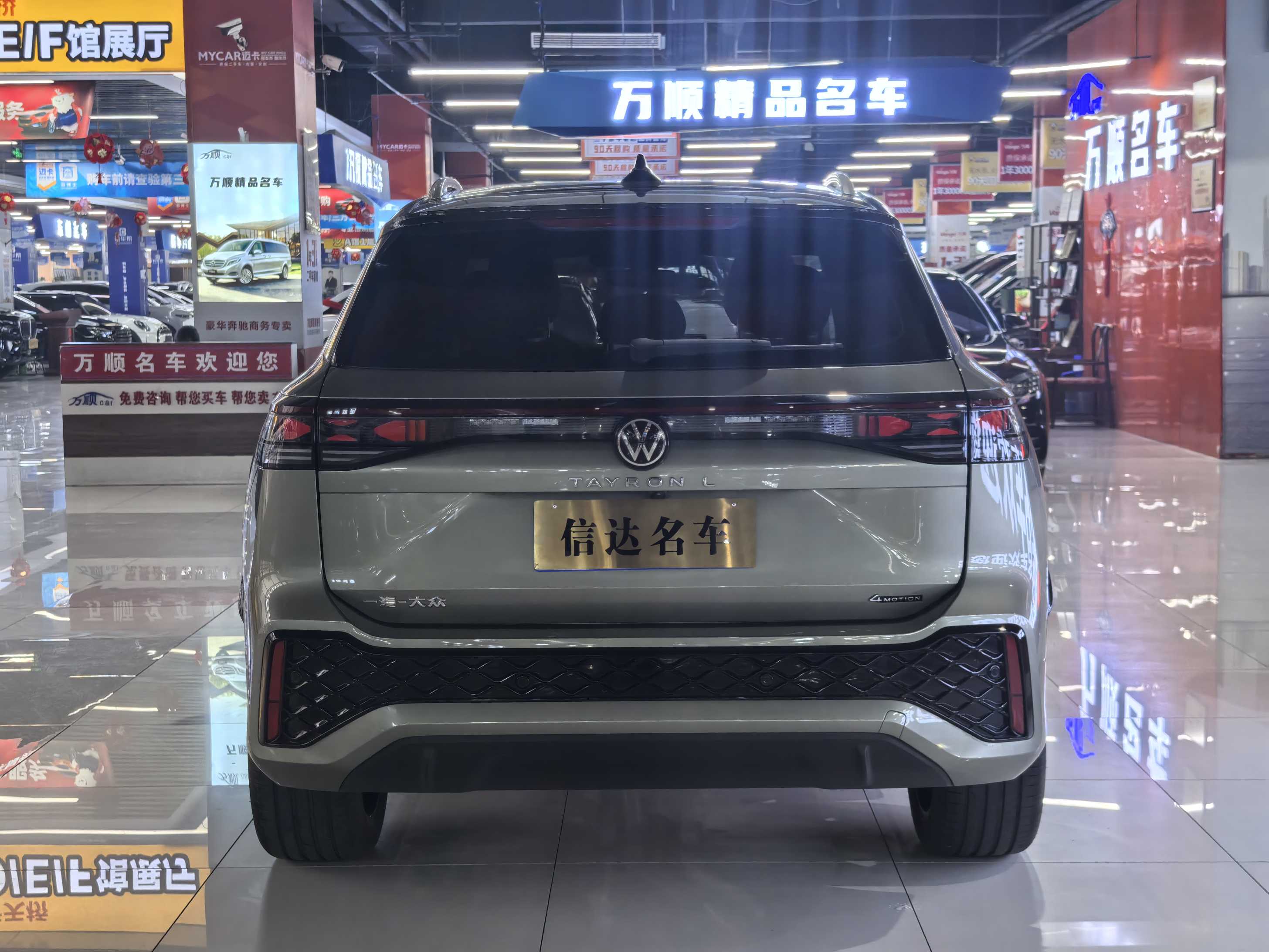 Volkswagen Tayron 2025 car image #21