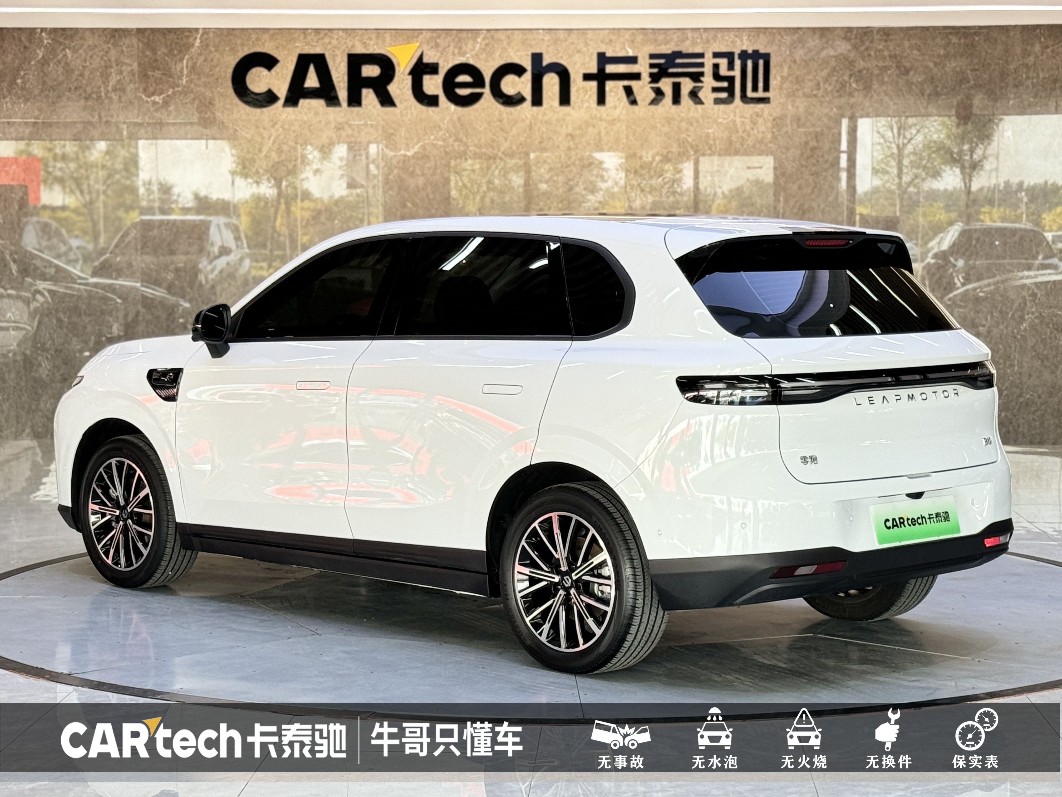 零跑汽车 零跑B10 2025 汽车图片 #21