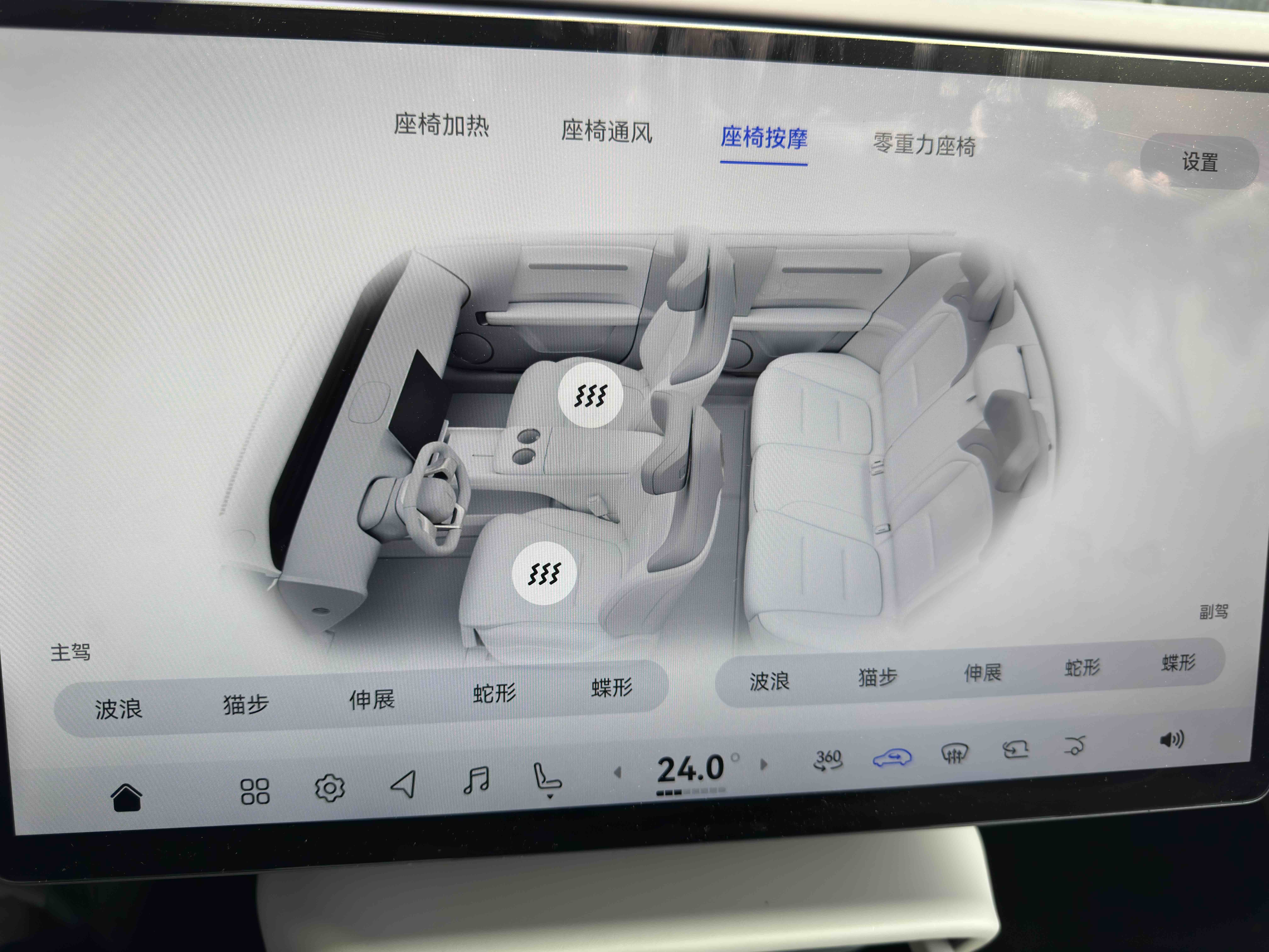 Avatr 06 2025 car image #21