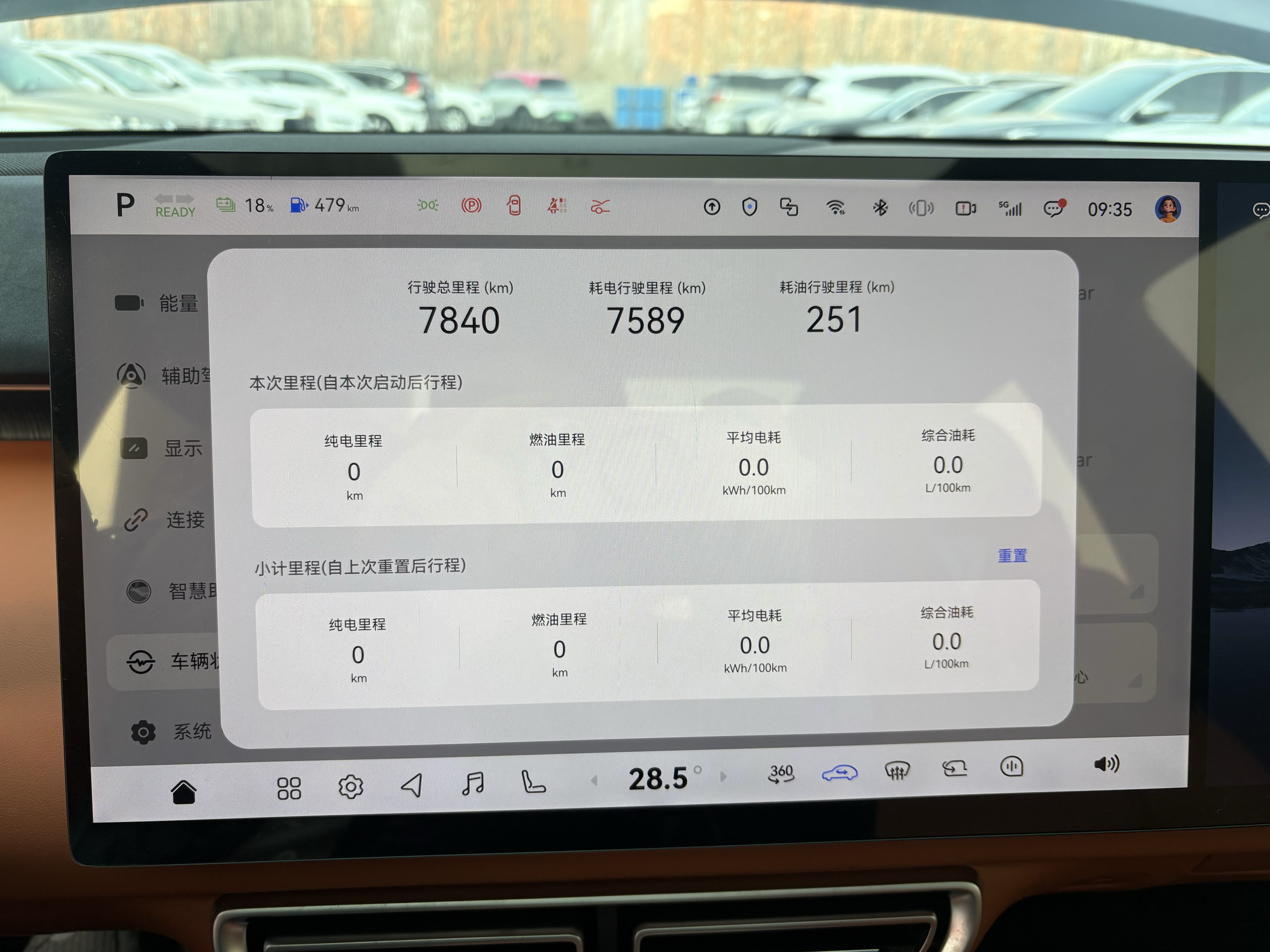 Deepal S09 2025 car image #21