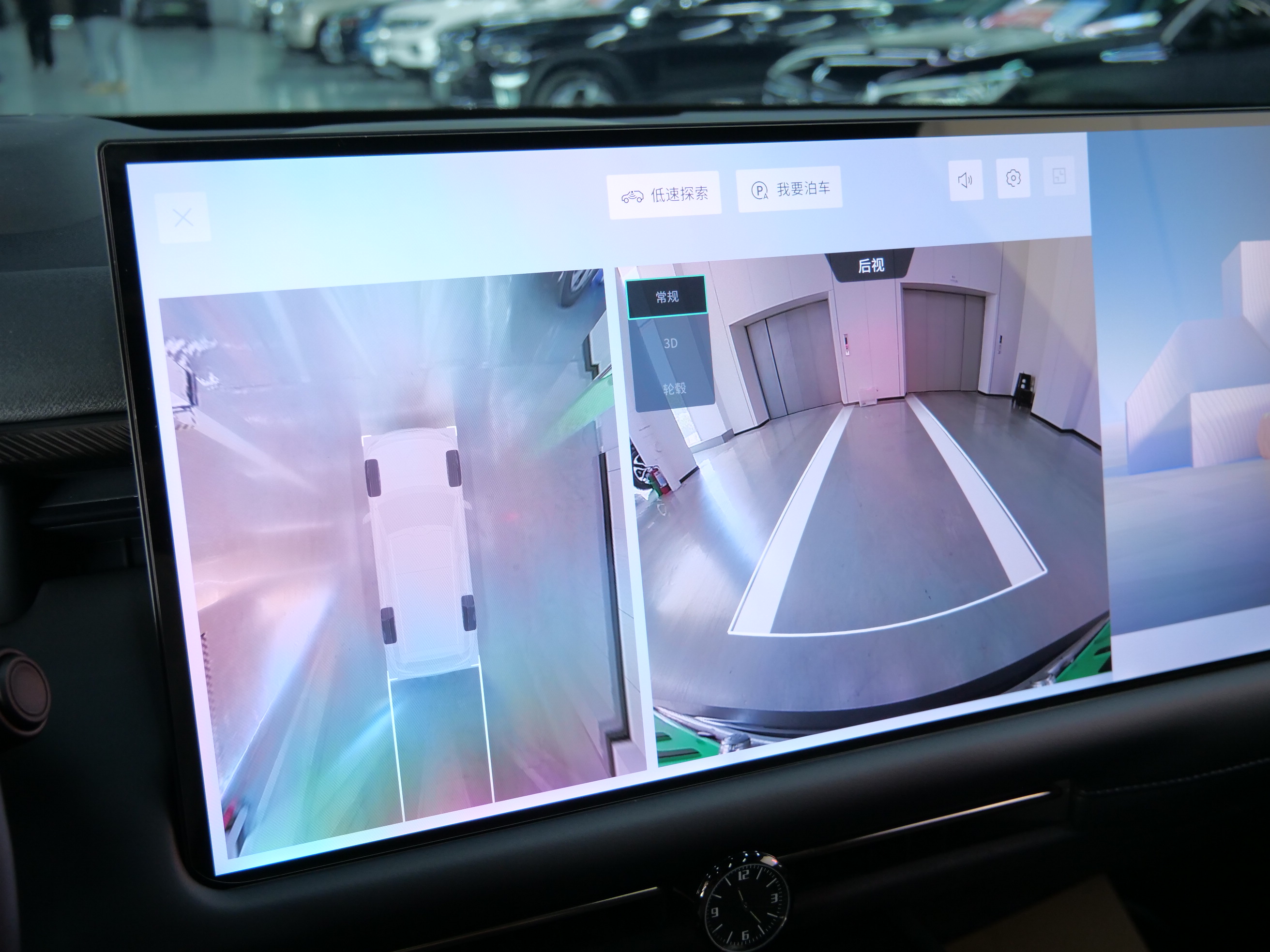 Lynk & Co 900 2025 car image #21