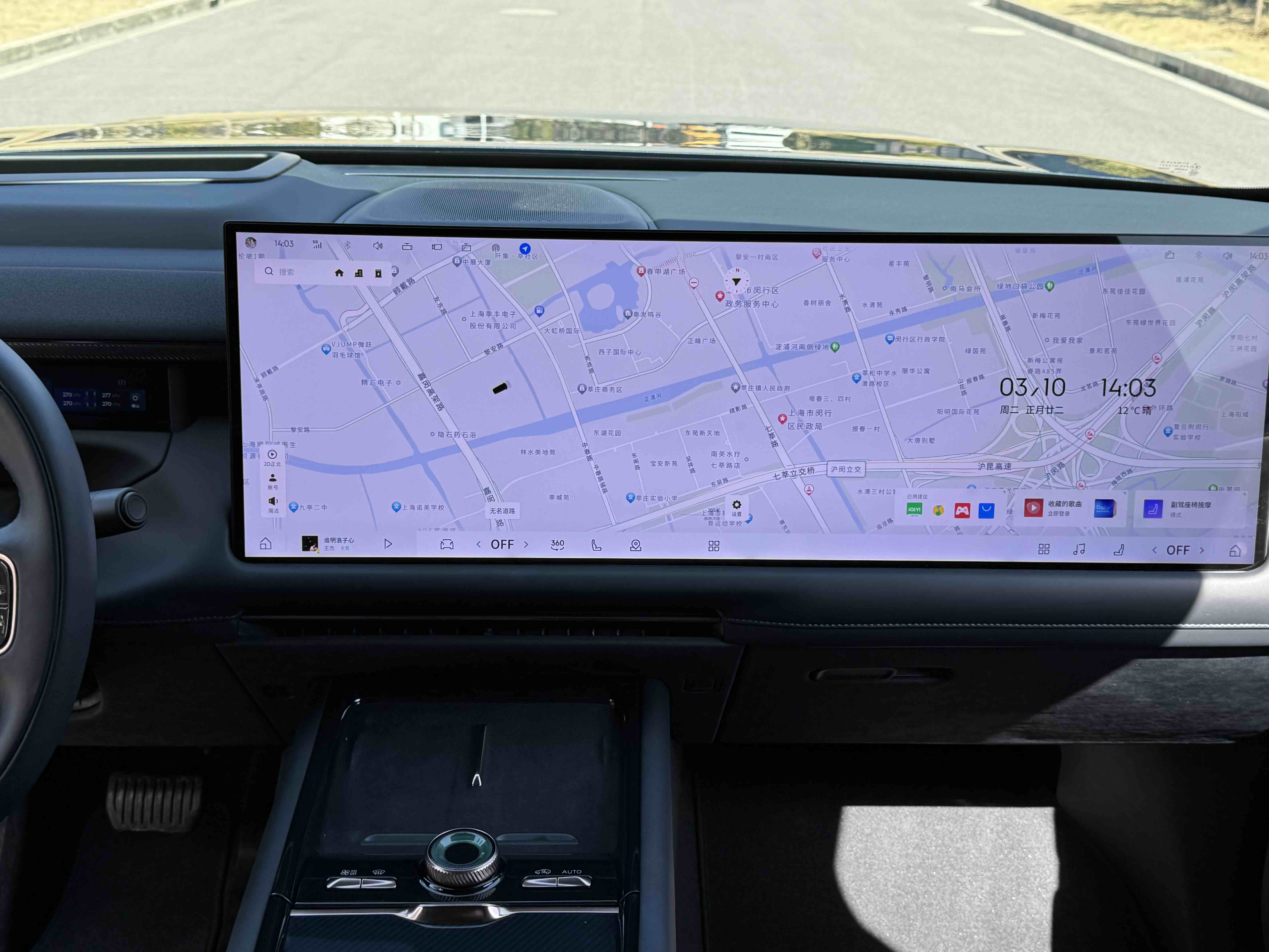 Lynk & Co 900 2025 car image #21
