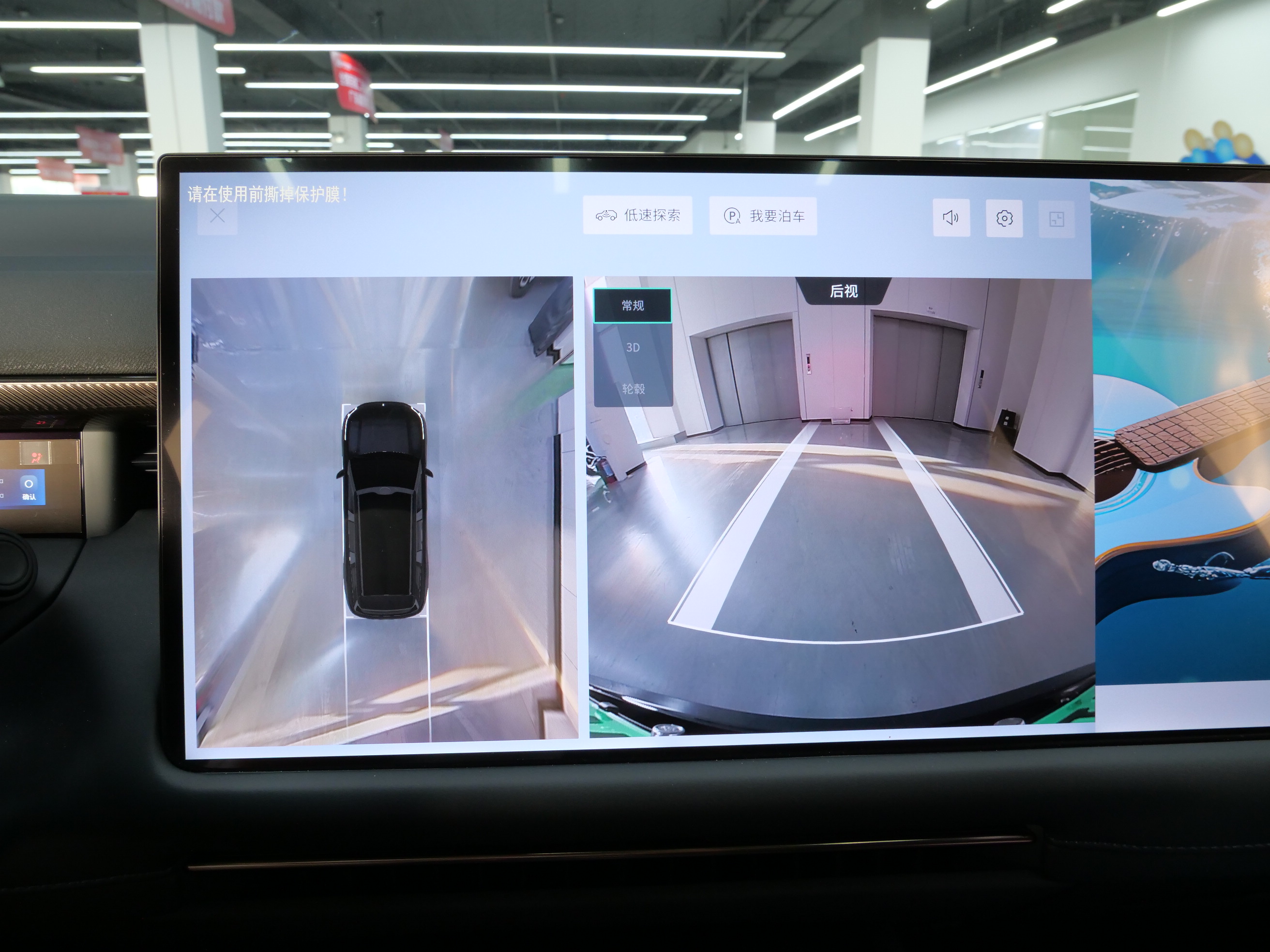 Lynk & Co 900 2025 car image #21
