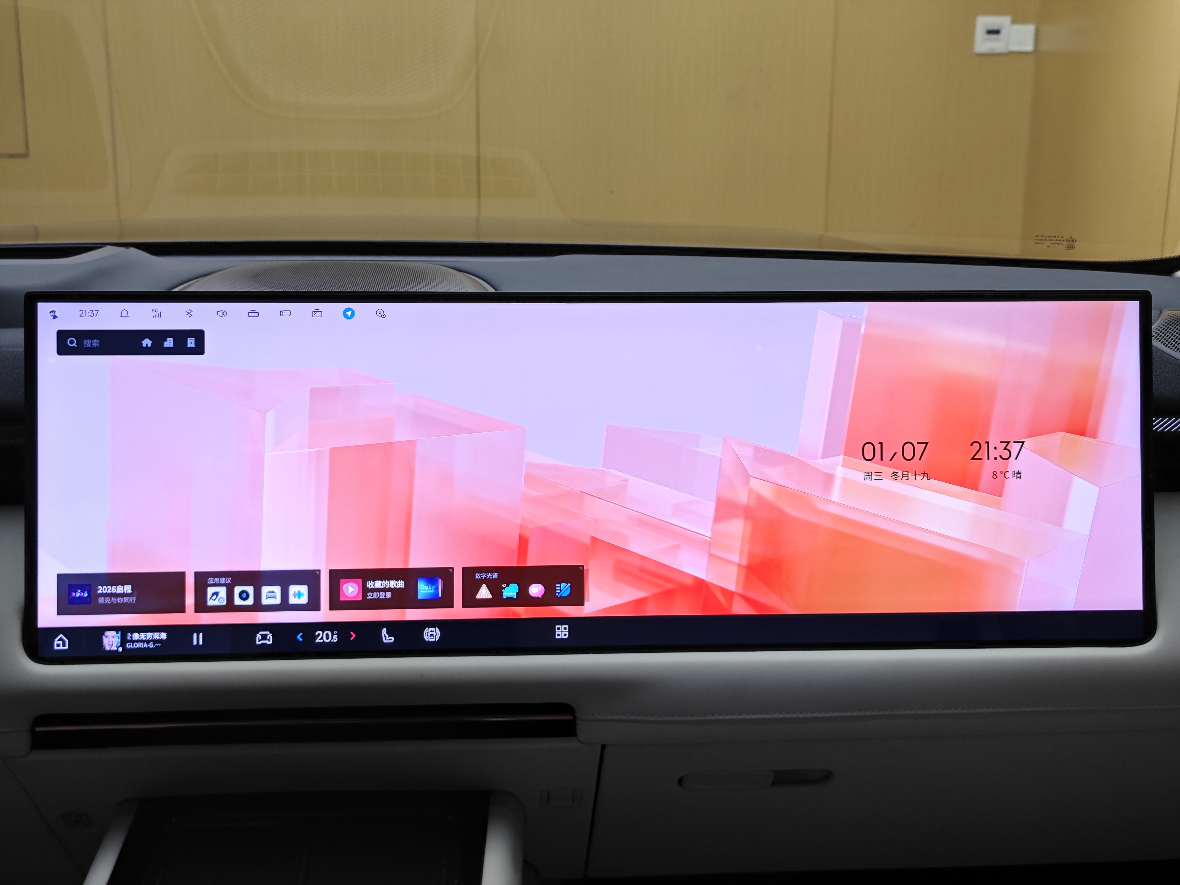 Lynk & Co 900 2025 car image #21