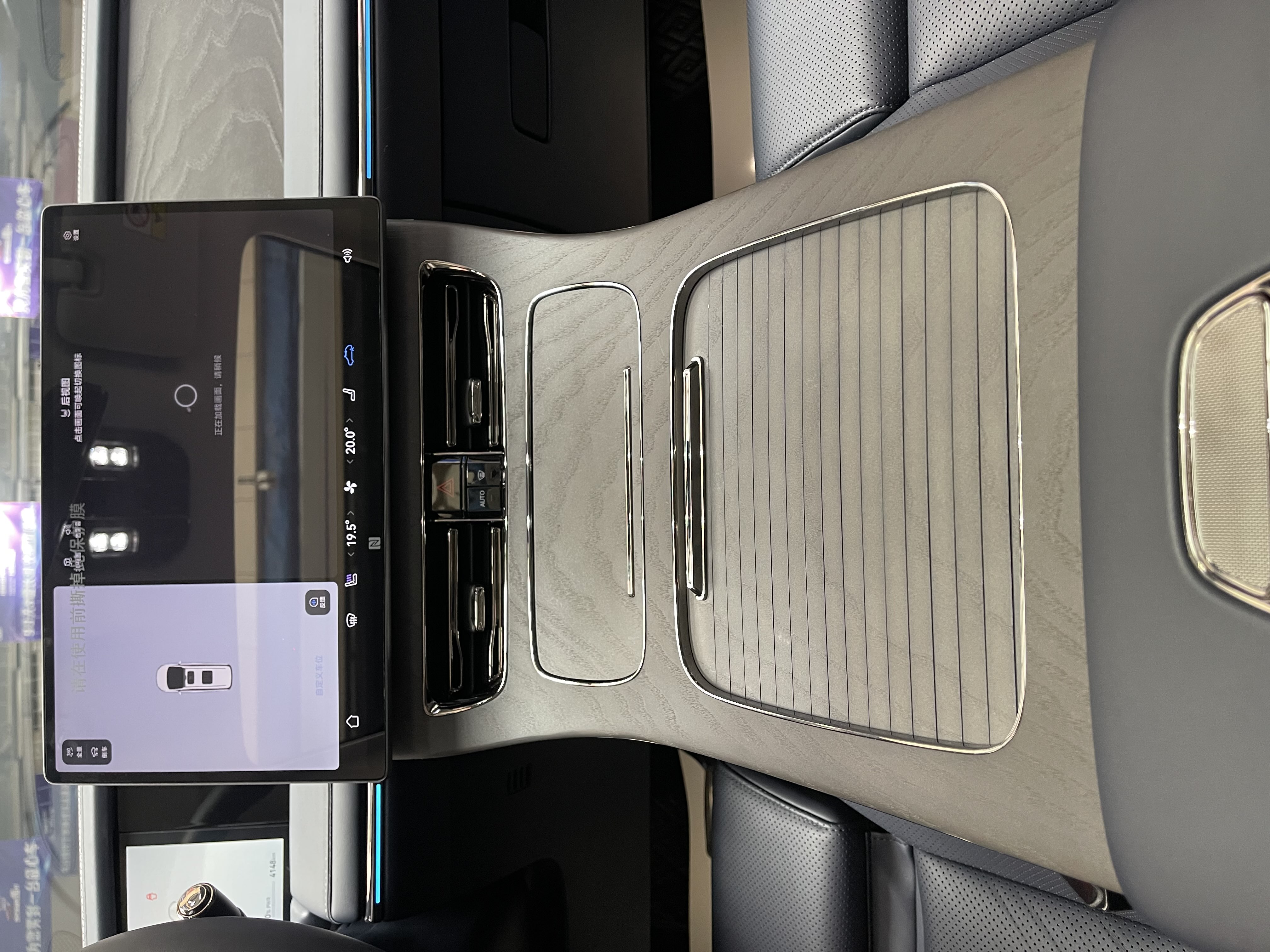 GAC Trumpchi Xiangwang M8 2025 car image #21