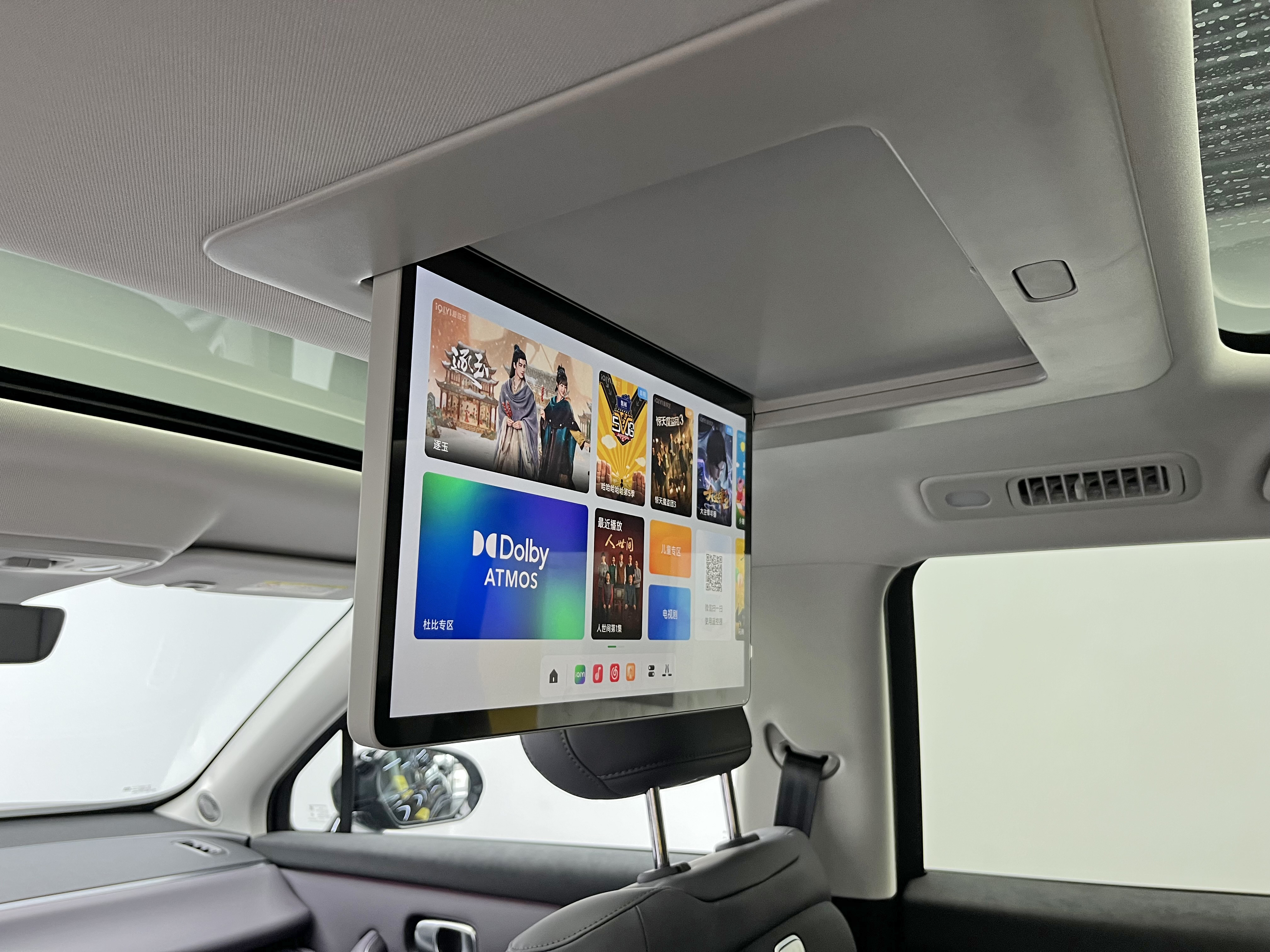 零跑汽车 零跑C16 2025 汽车图片 #21