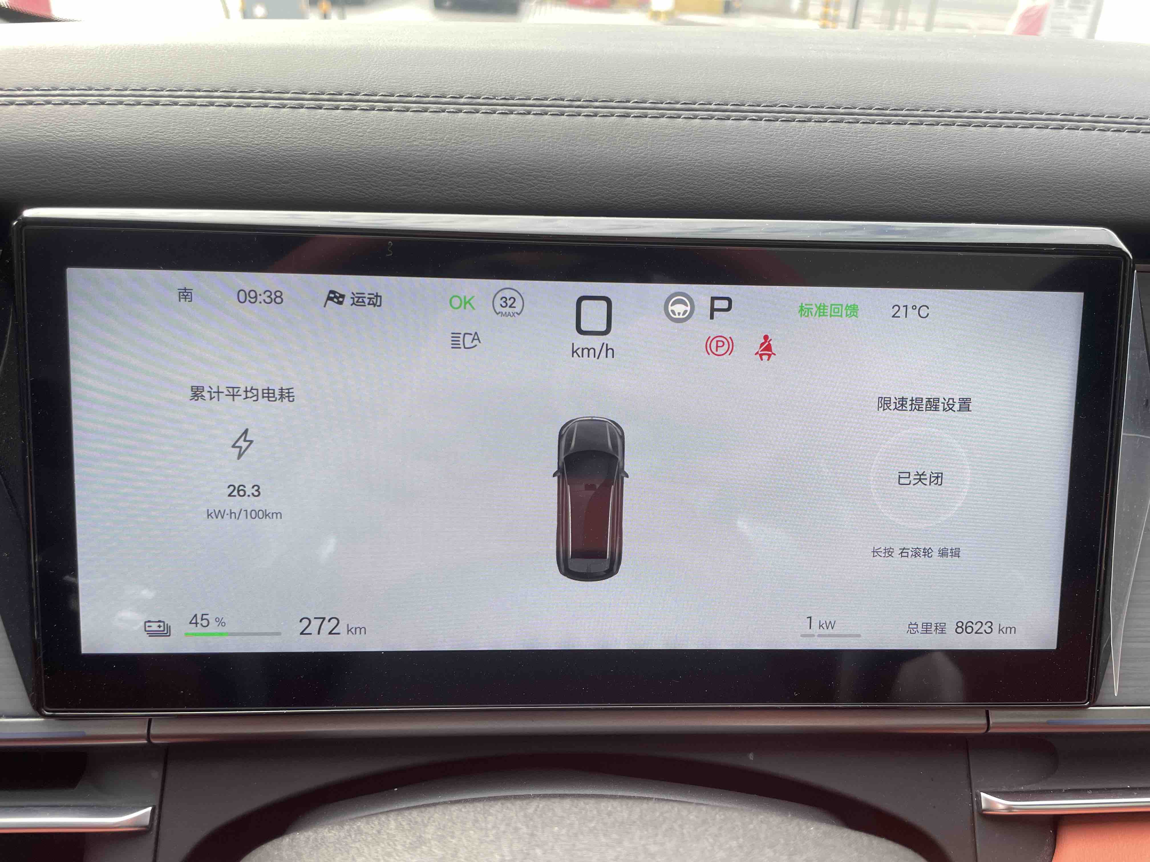 BYD Tang L 2025 immagine di auto #21