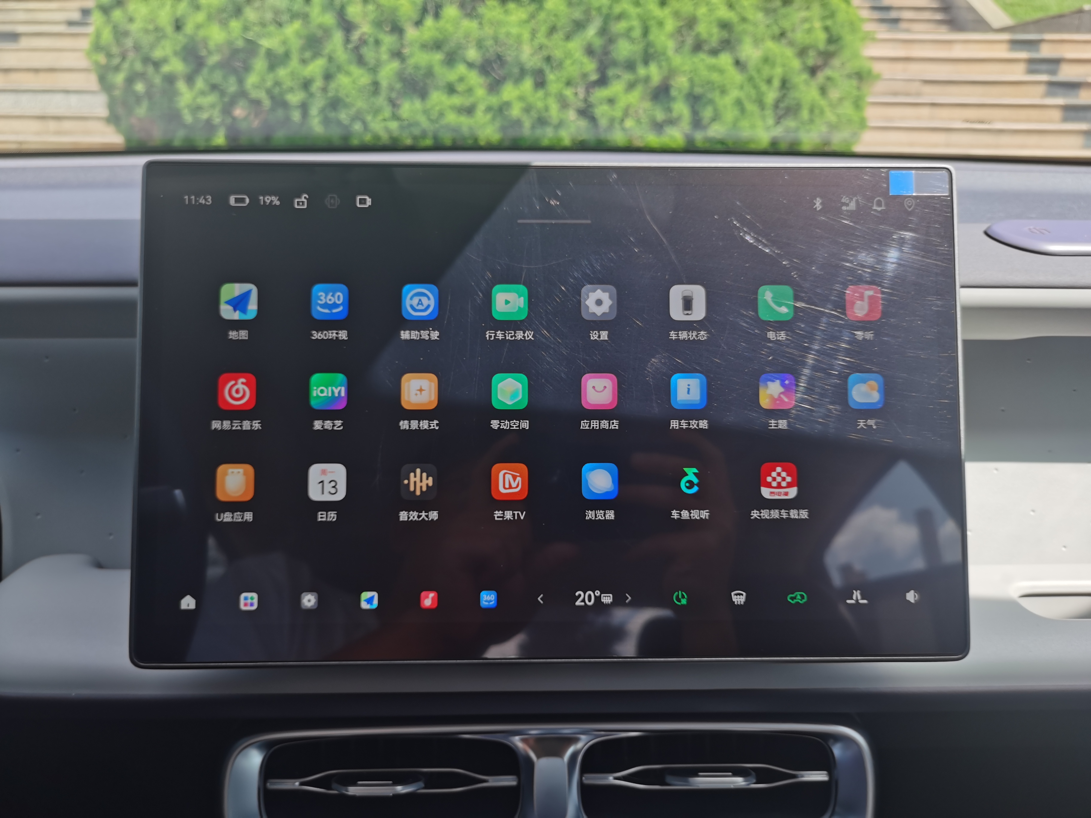 零跑汽车 零跑B01 2025 汽车图片 #21