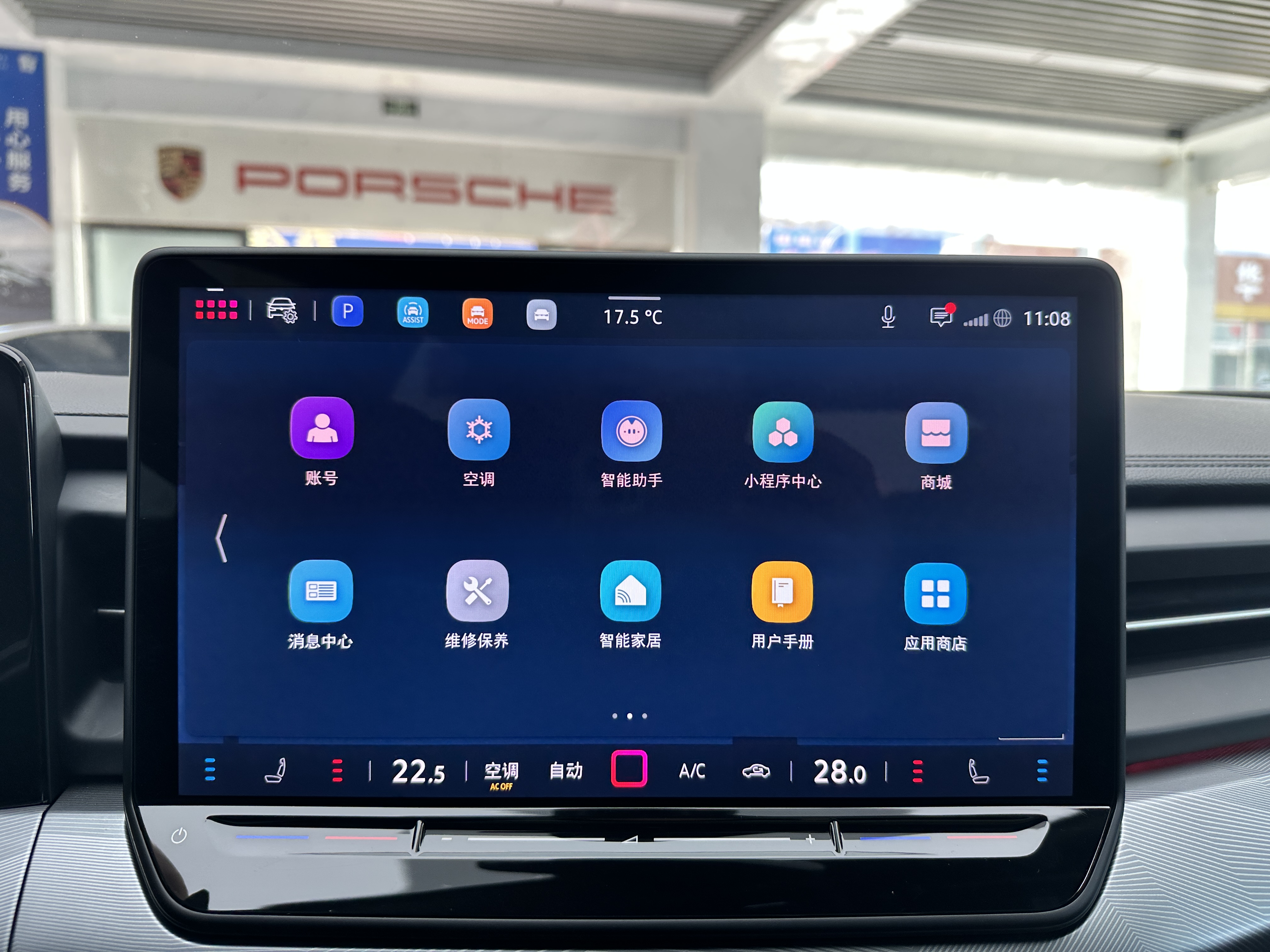 Volkswagen Lamando 2025 car image #21