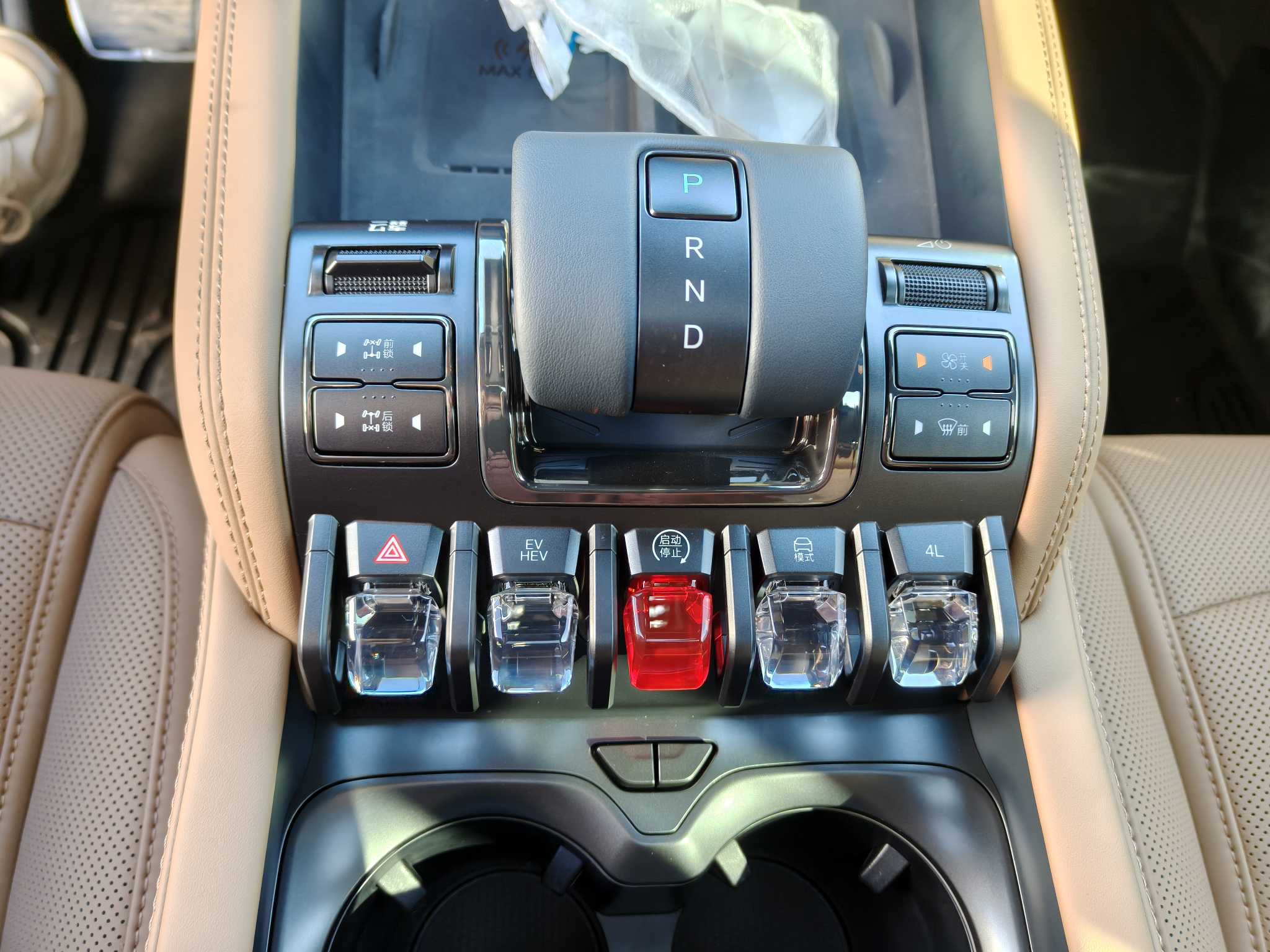 FangChengBao 2025 car image #21