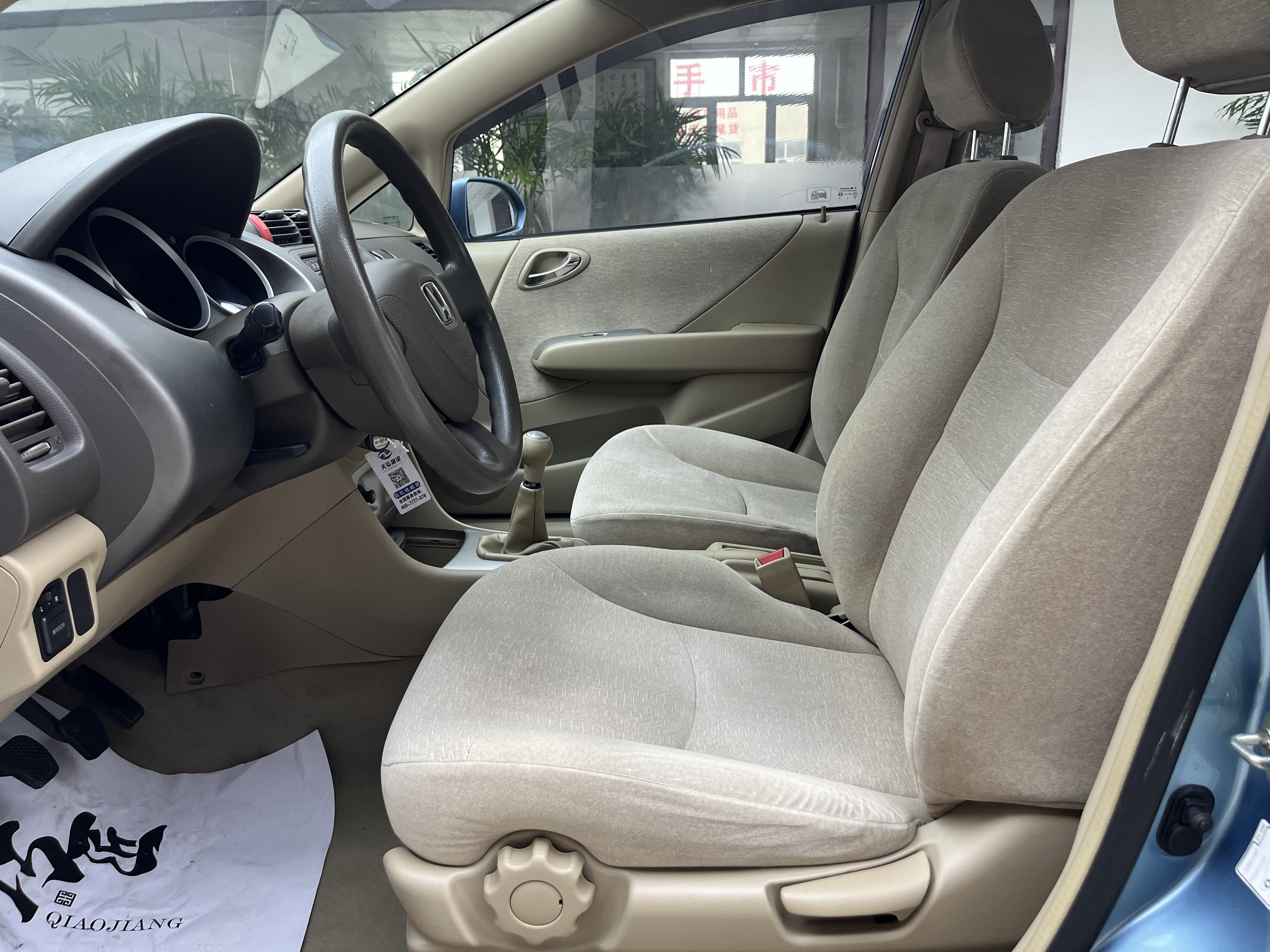 Honda City 2006 #21 Honda City 2006 car image #21