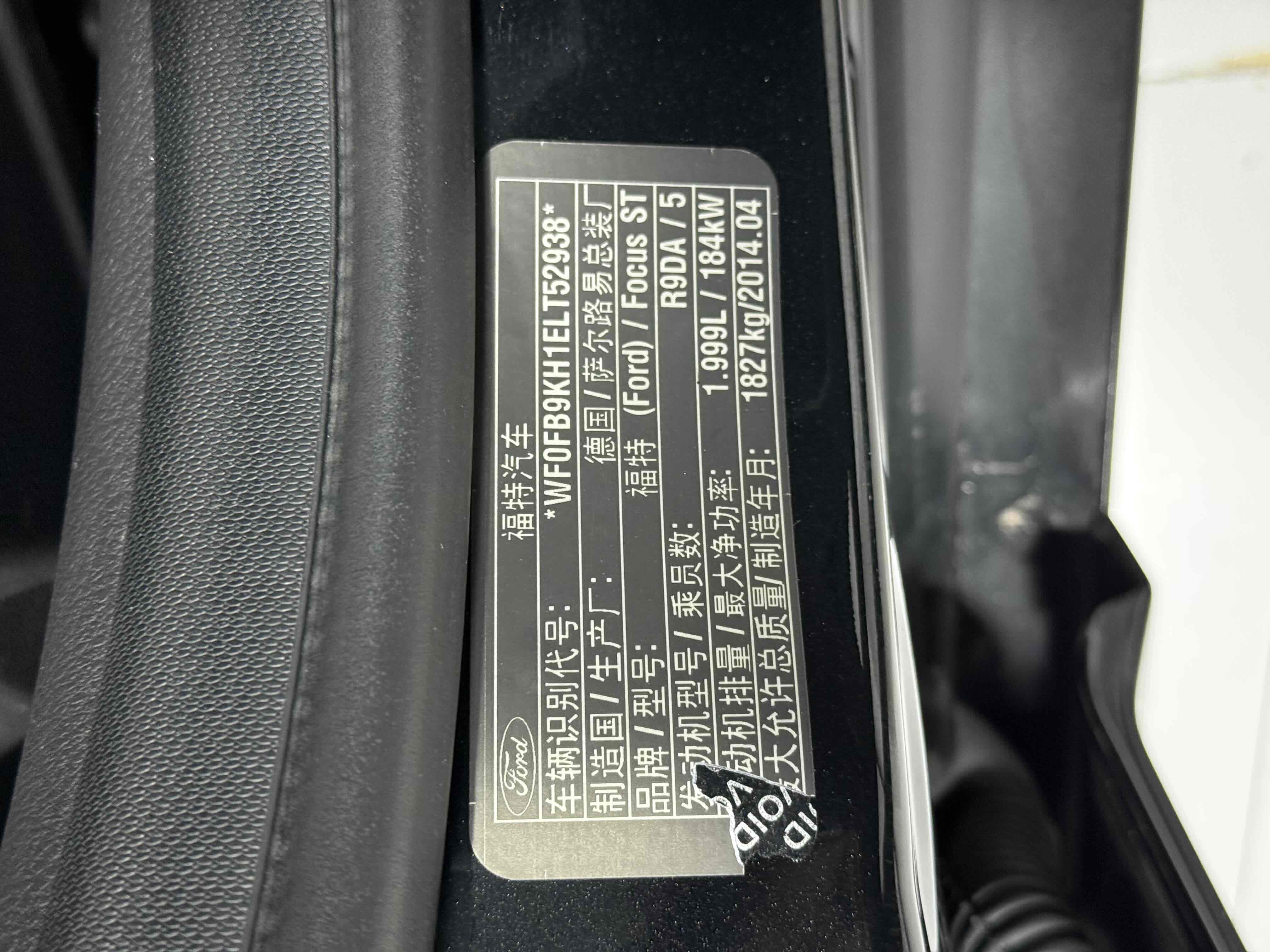 Ford Focus (Imported) 2015 #21 Ford Focus (Imported) 2015 صورة سيارة #21