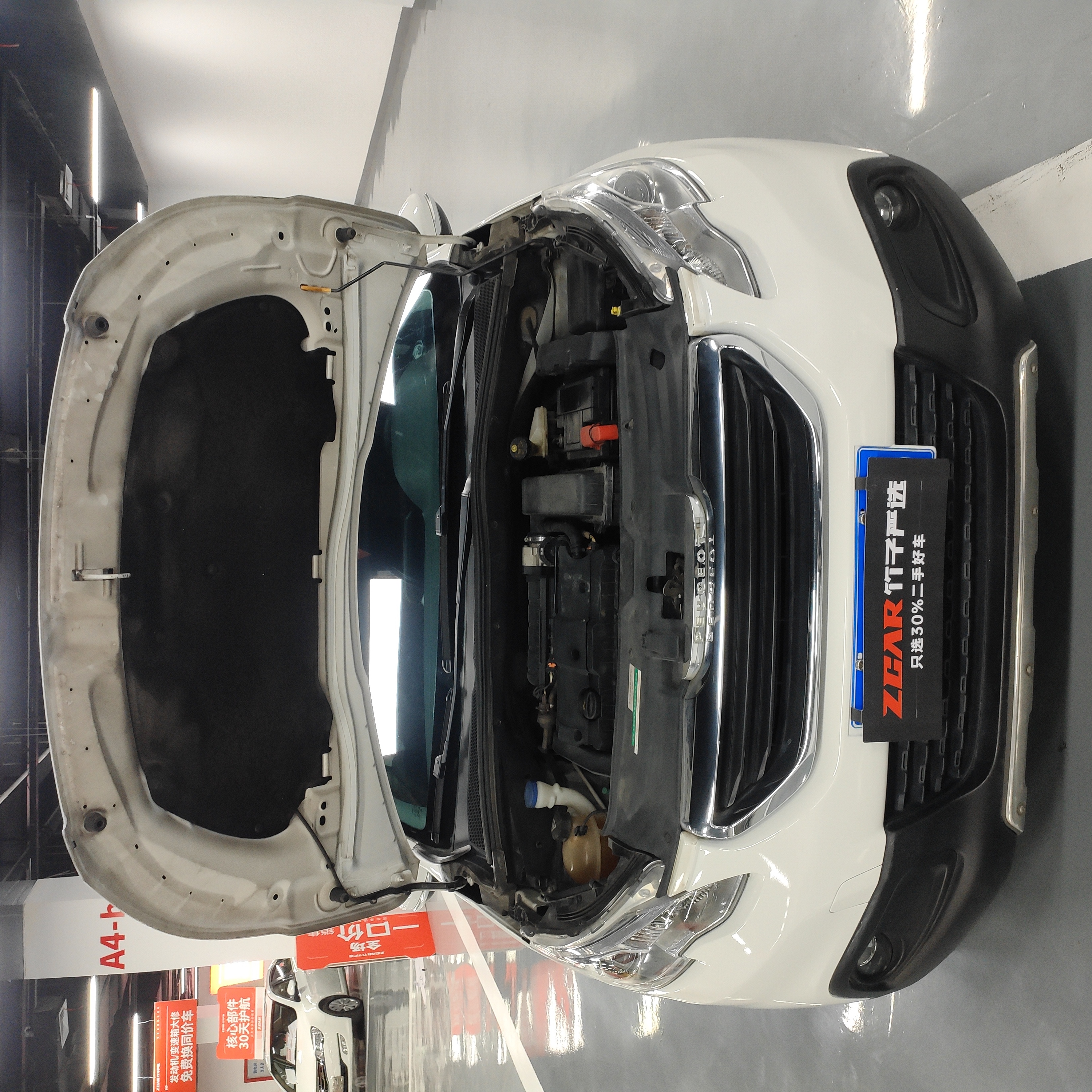 标致 标致2008 2014 汽车图片 #21