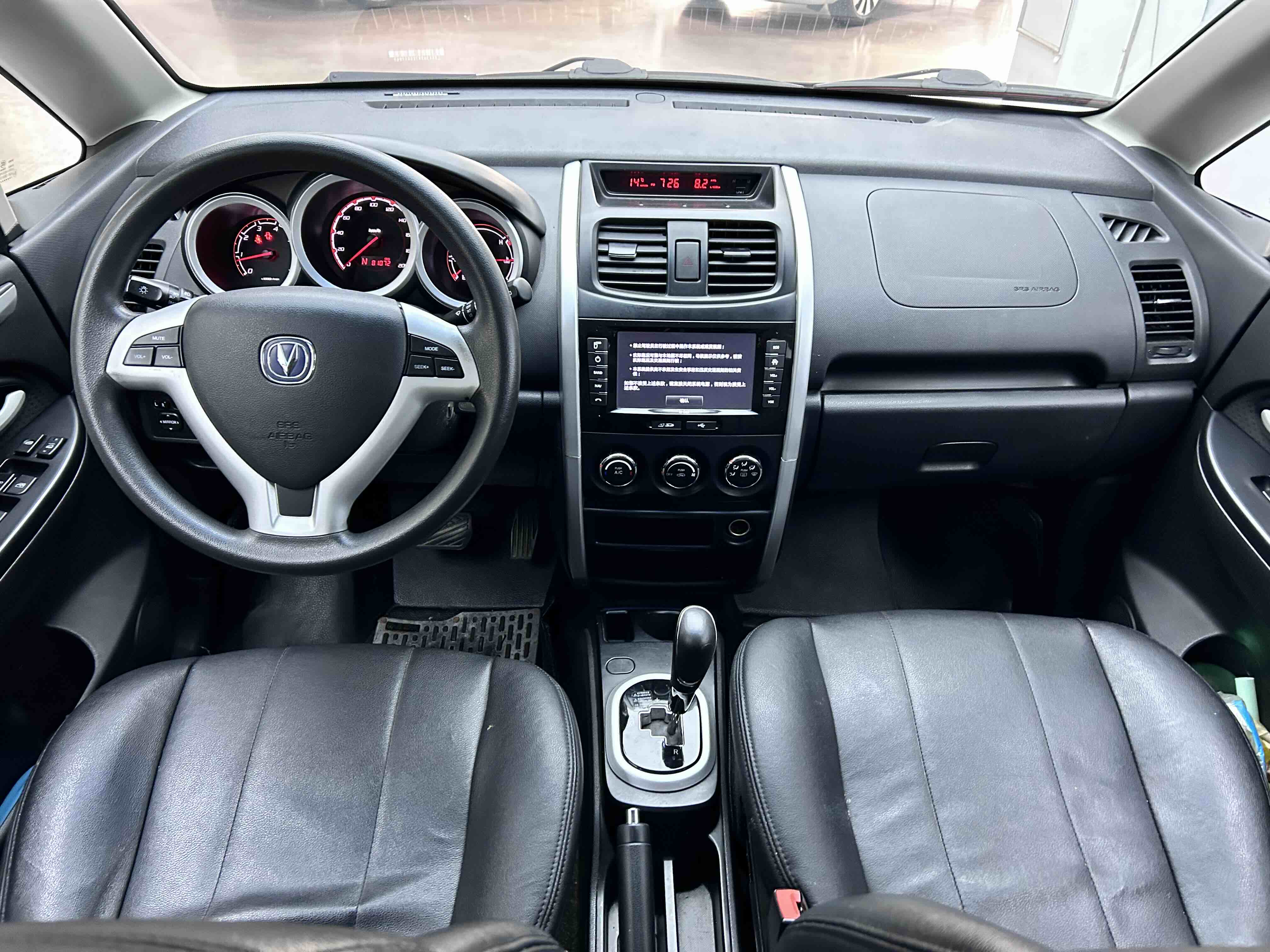 Changan CX20 2014 immagine di auto #21