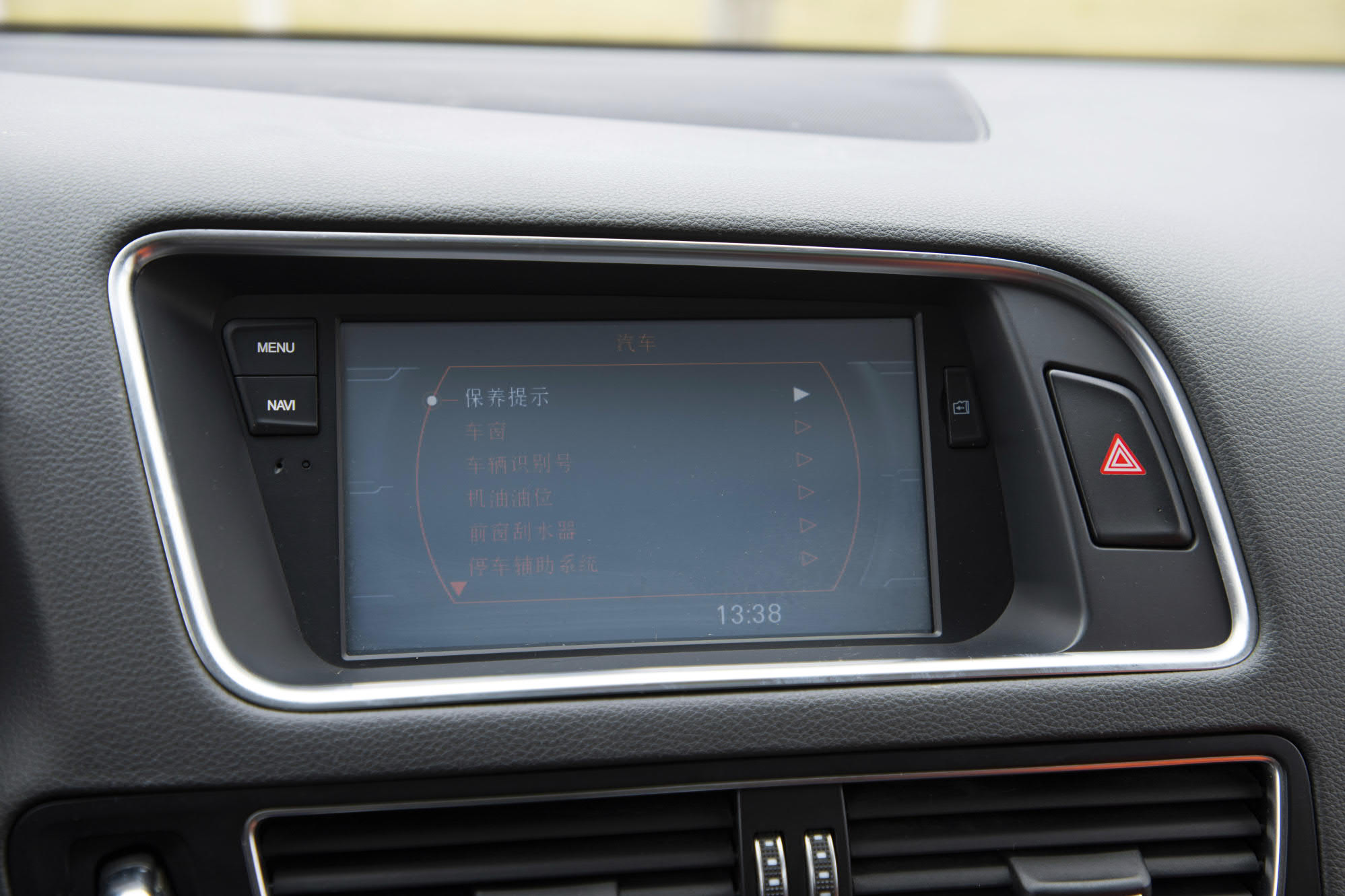 奥迪 奥迪Q5 2015 汽车图片 #21