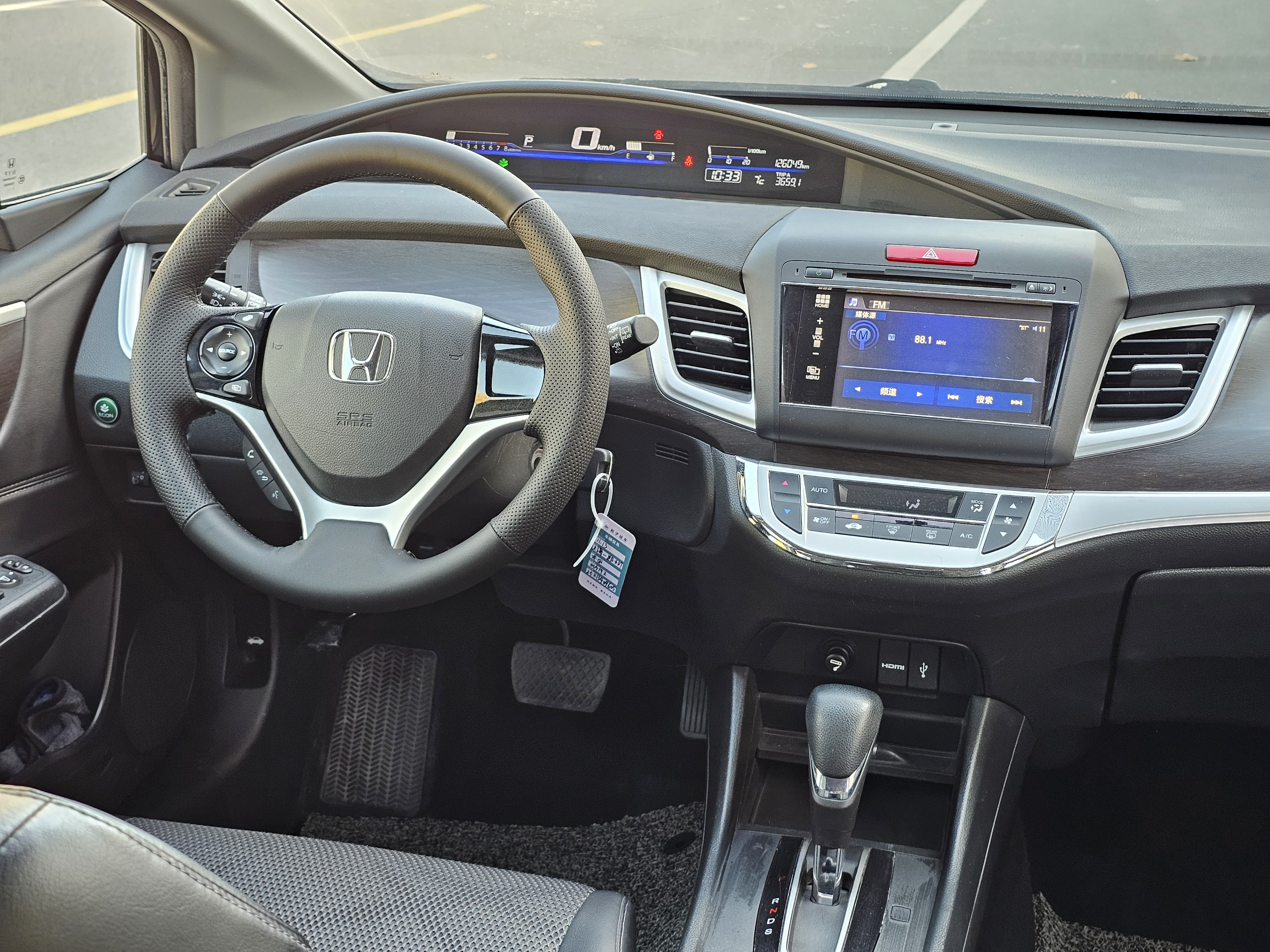 Honda Jade 2013 #21 Honda Jade 2013 immagine di auto #21