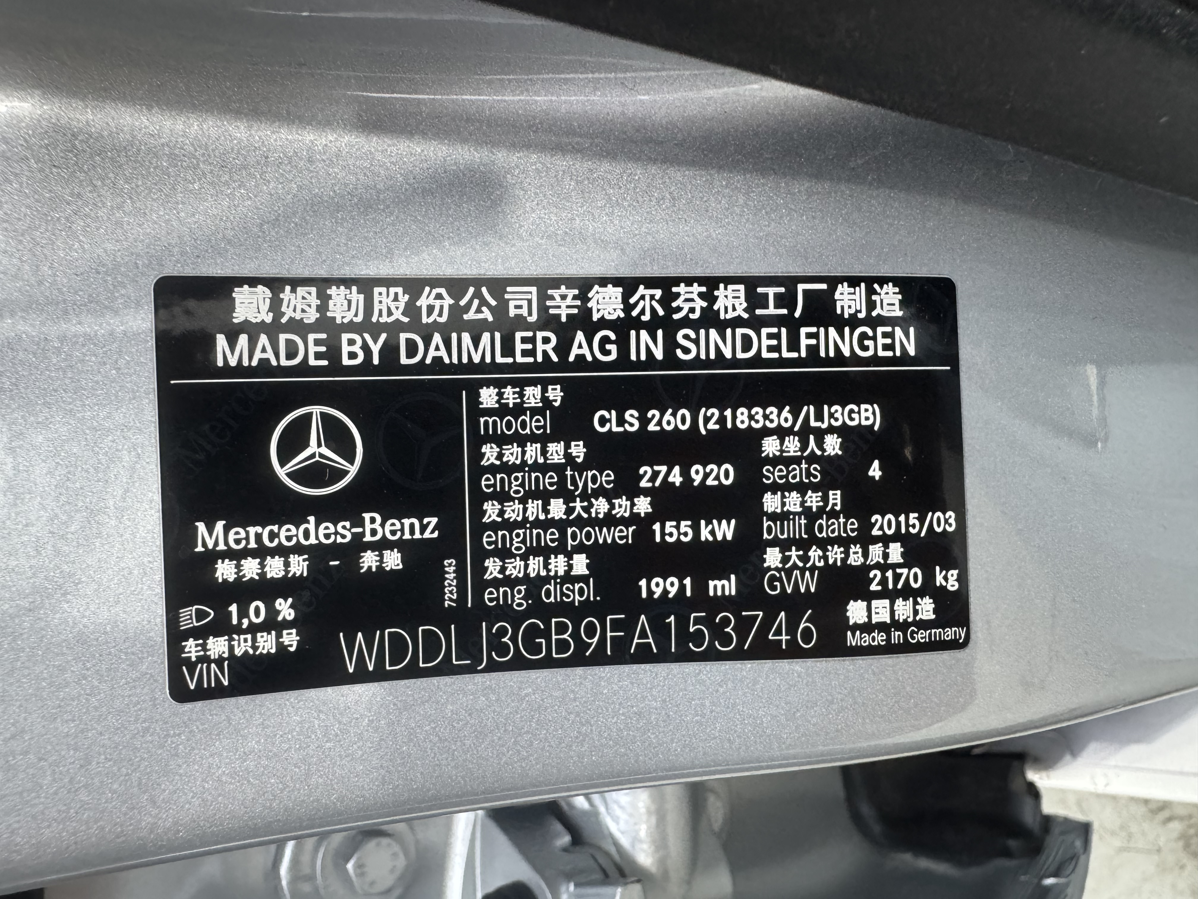 Mercedes-Benz CLS Class 2016 #21 Mercedes-Benz CLS Class 2016 car image #21