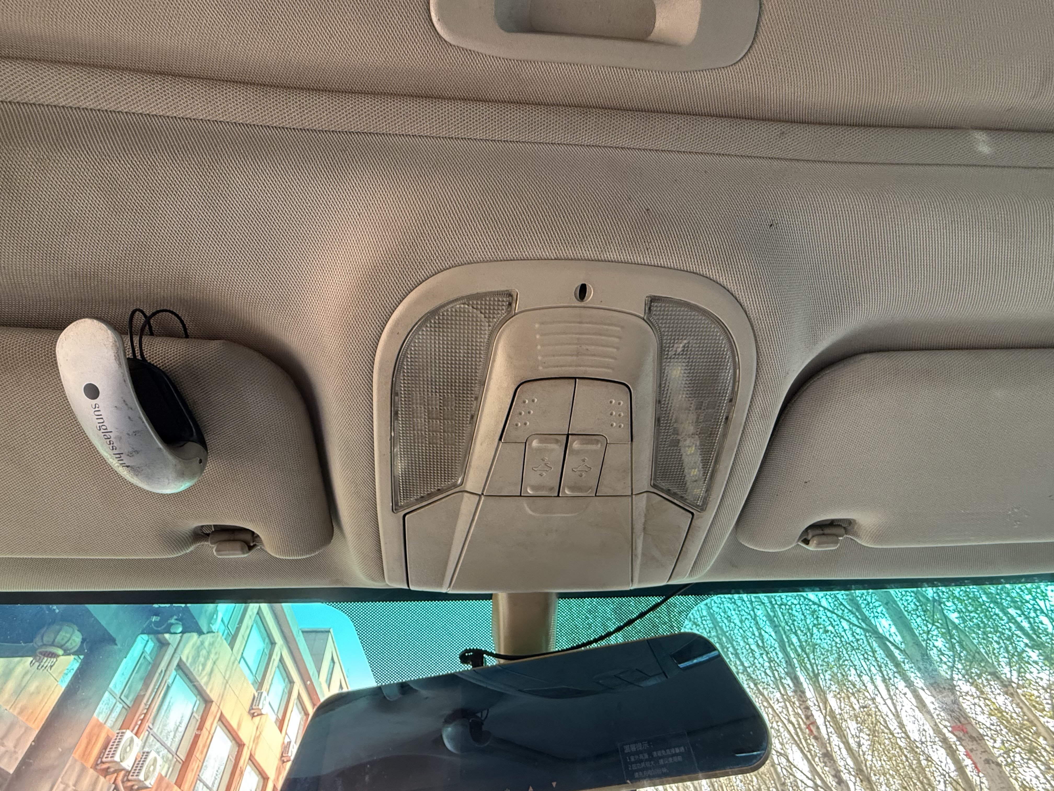 BYD SuRui 2014 car image #21