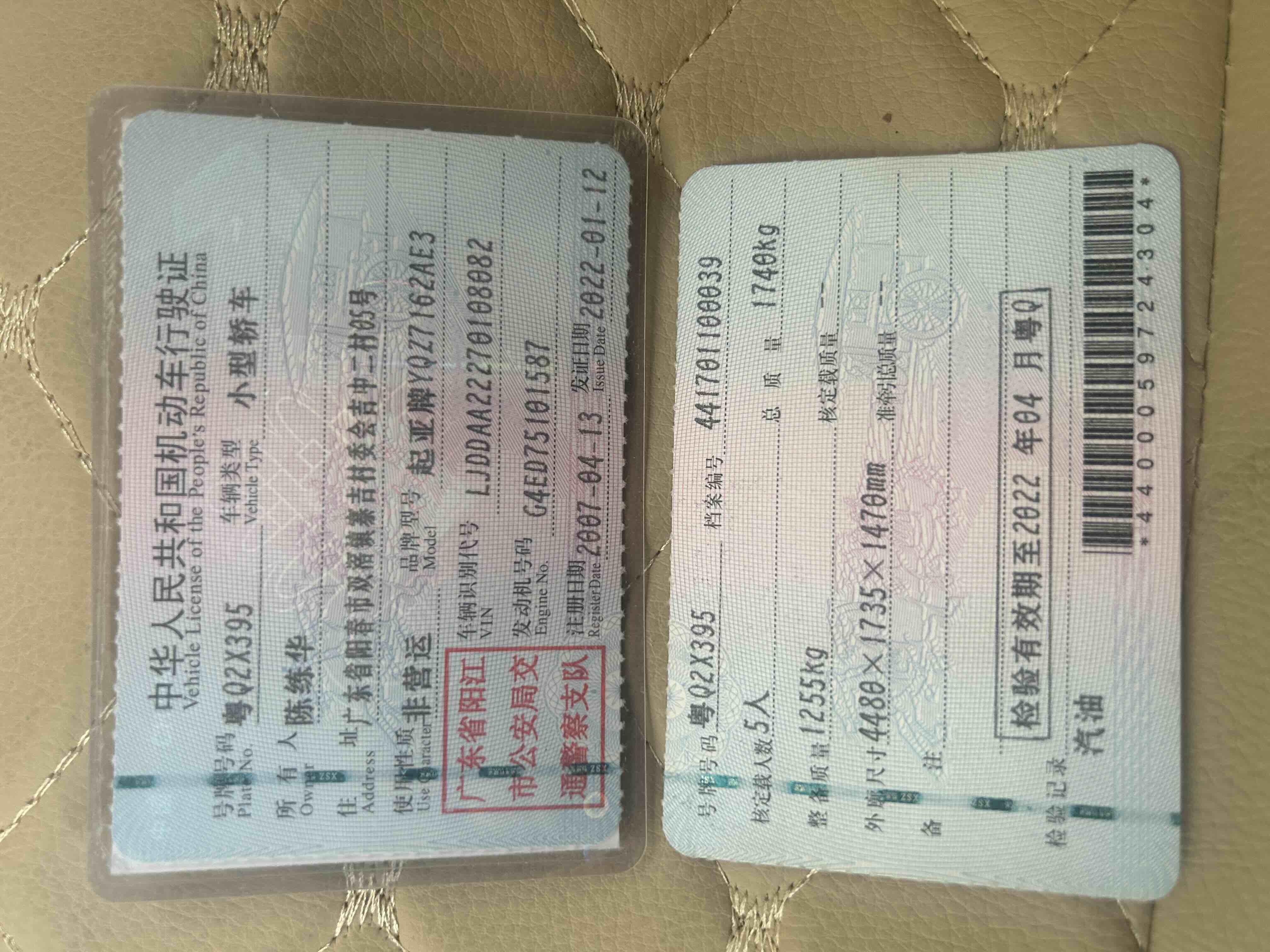 Kia Cerato 2007 immagine di auto #21