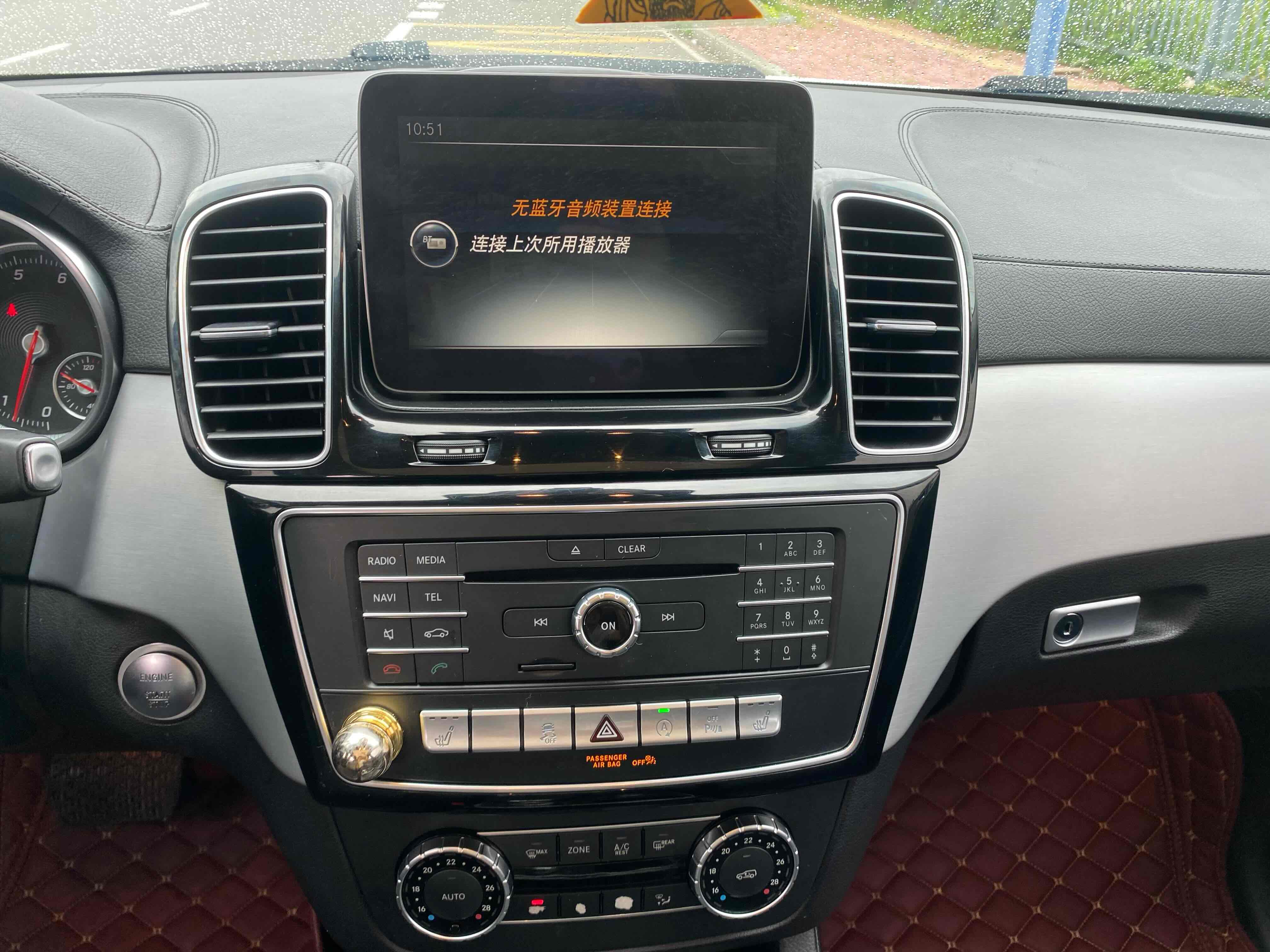 Mercedes-Benz GLE Coupe 2016 صورة سيارة #21