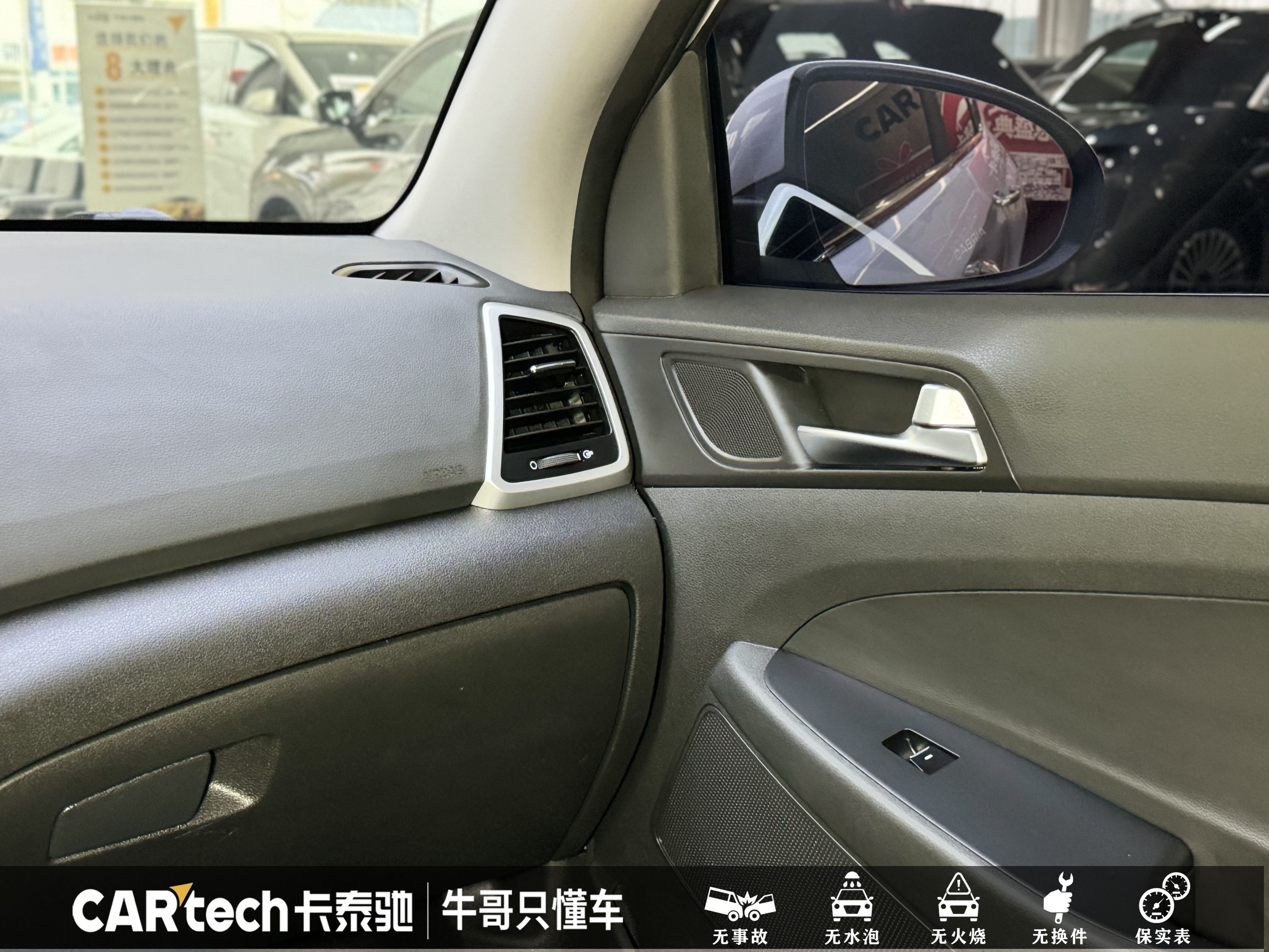 Hyundai Tucson 2017 car image #21