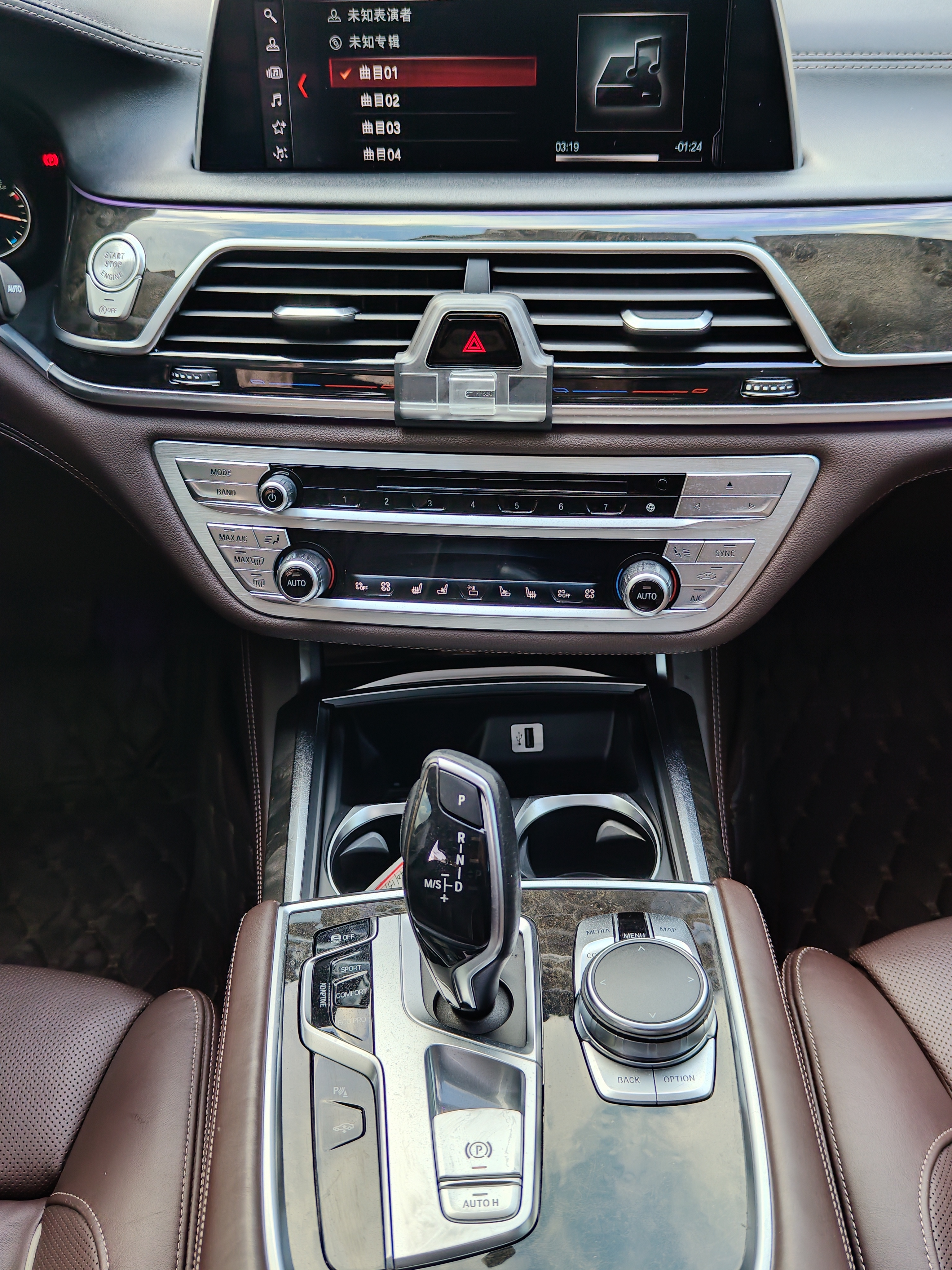 BMW 7 Series 2016 #21 BMW 7 Series 2016 car image #21