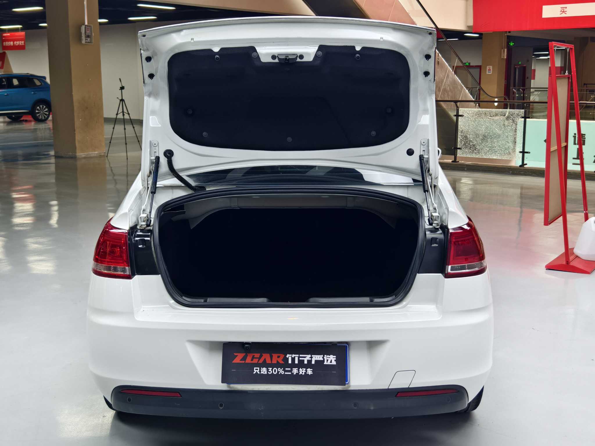 Citroen C-Quatre 2016 car image #21