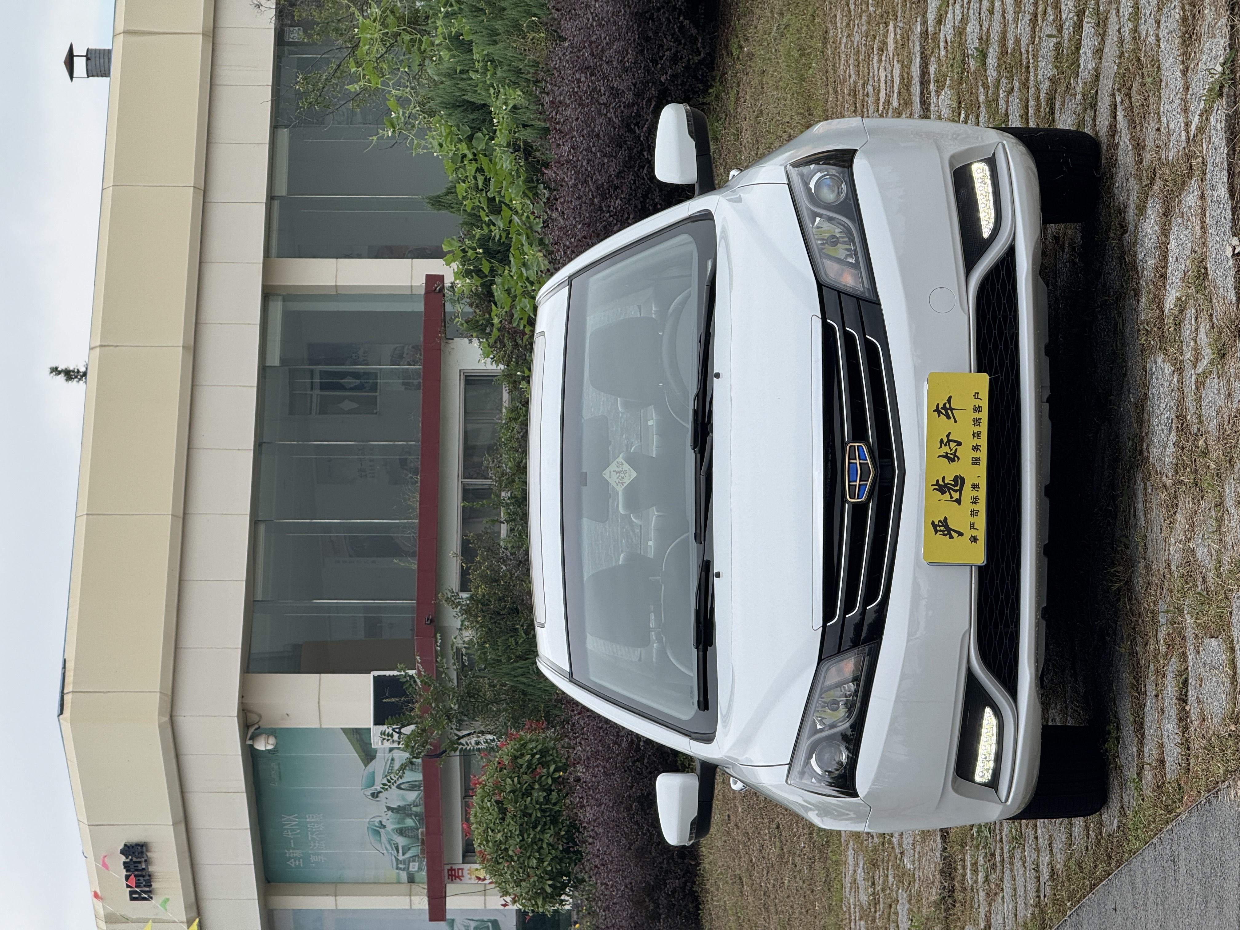 Emgrand 2016 #21 Emgrand 2016 car image #21