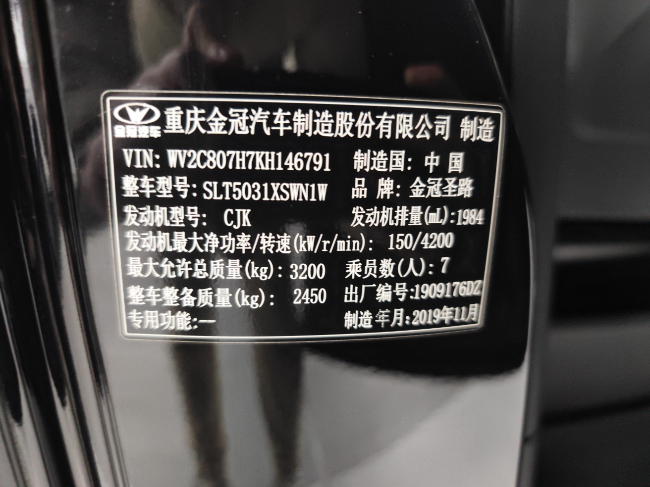 Volkswagen Caravelle 2020 #21 Volkswagen Caravelle 2020 car image #21