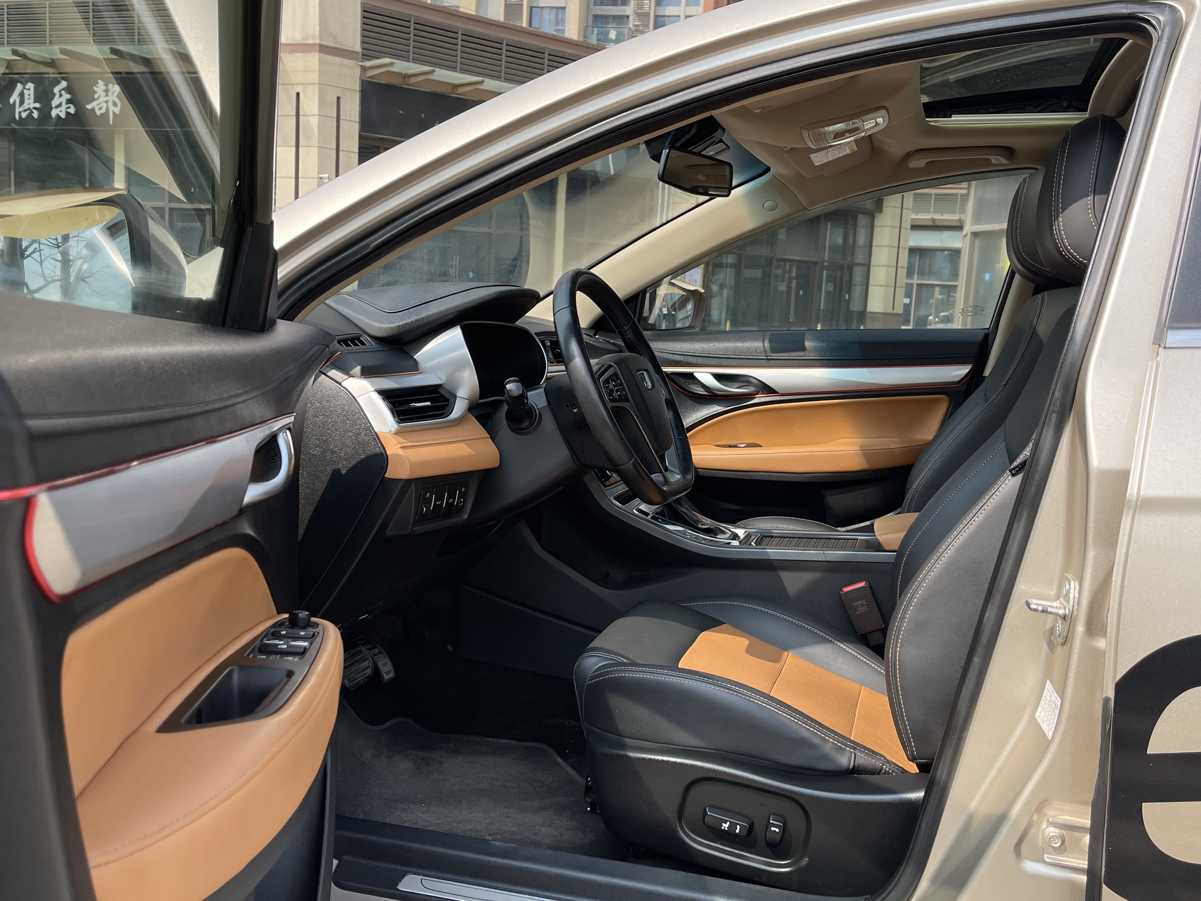 GEELY Vision S1 2018 car image #21