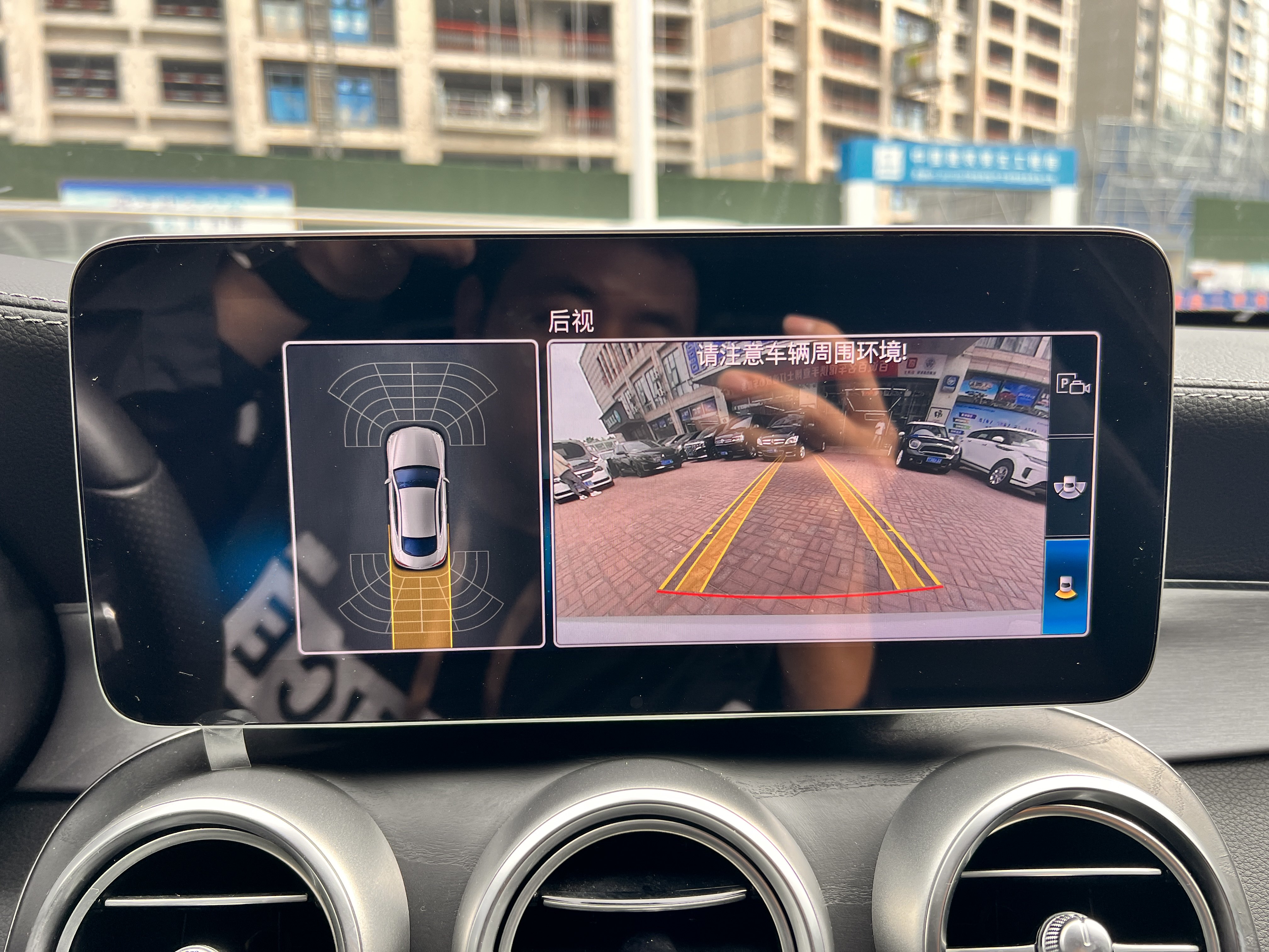 Mercedes-Benz C Class (Imported) 2020 car image #21