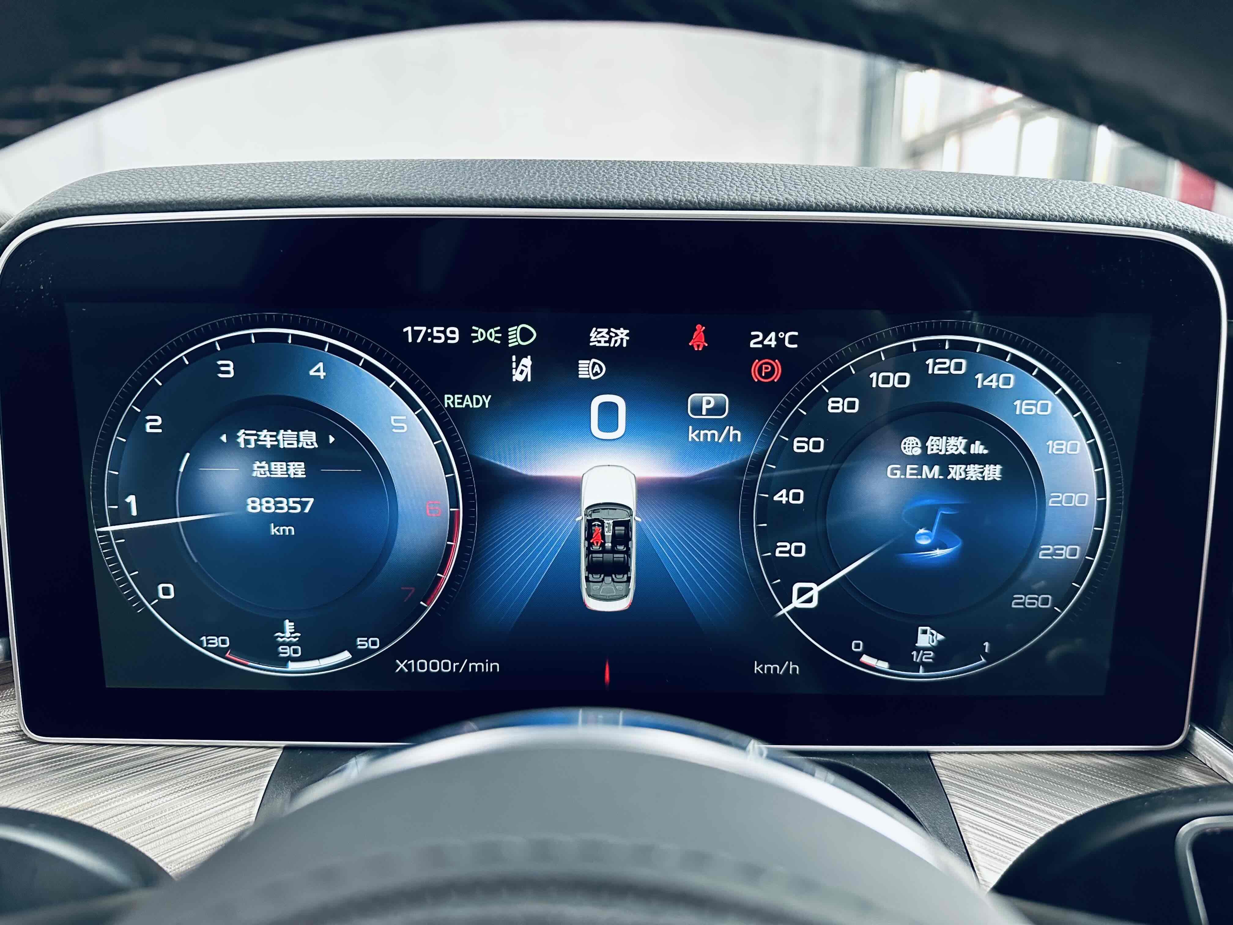 HongQi H9 2021 immagine di auto #21