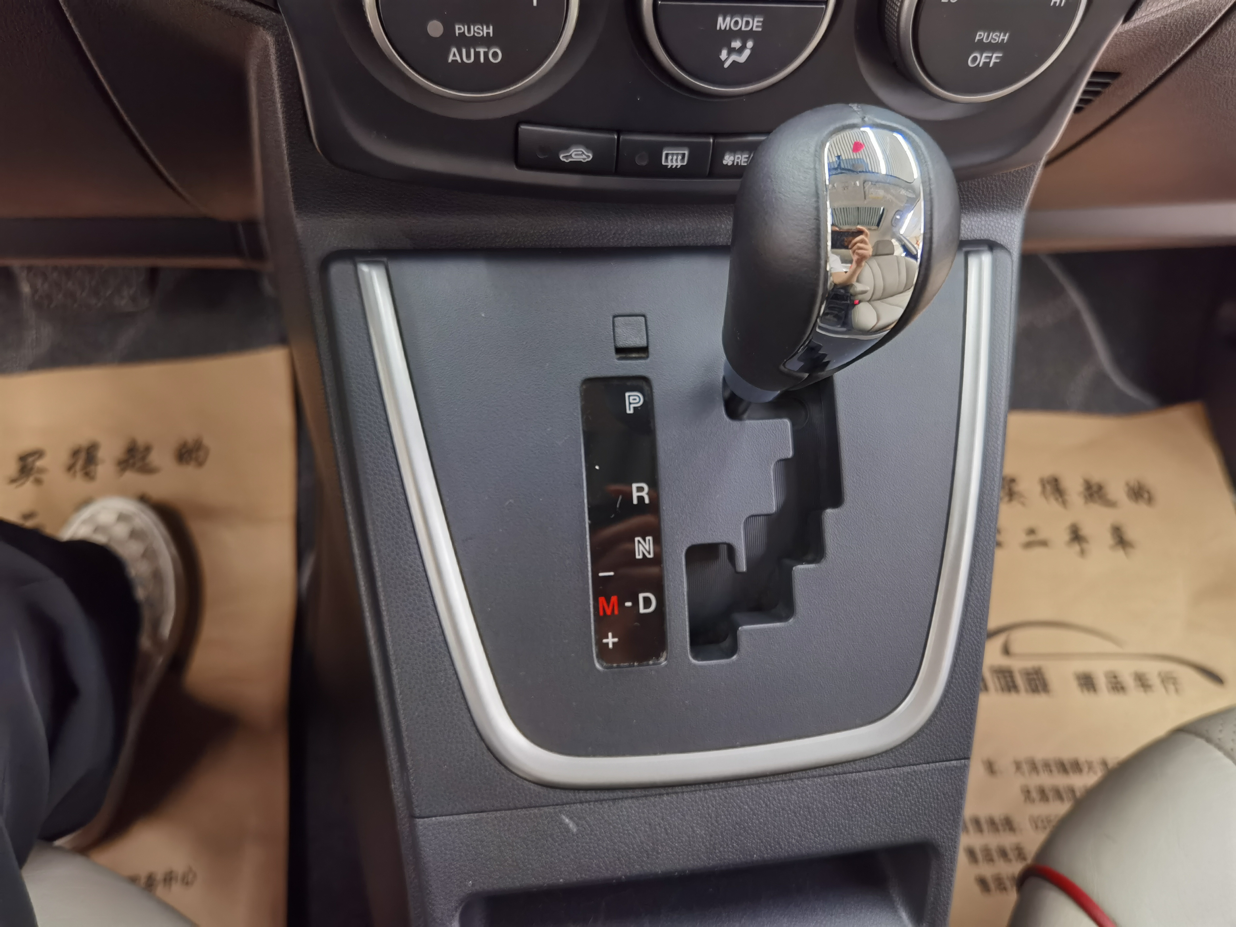 马自达 马自达5 2011 汽车图片 #21