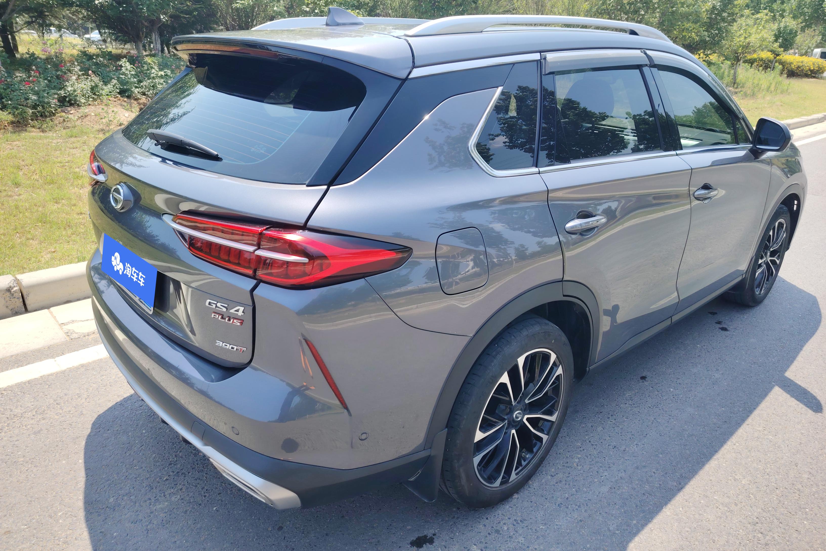 Changan Raeton CC 2021 car image #21