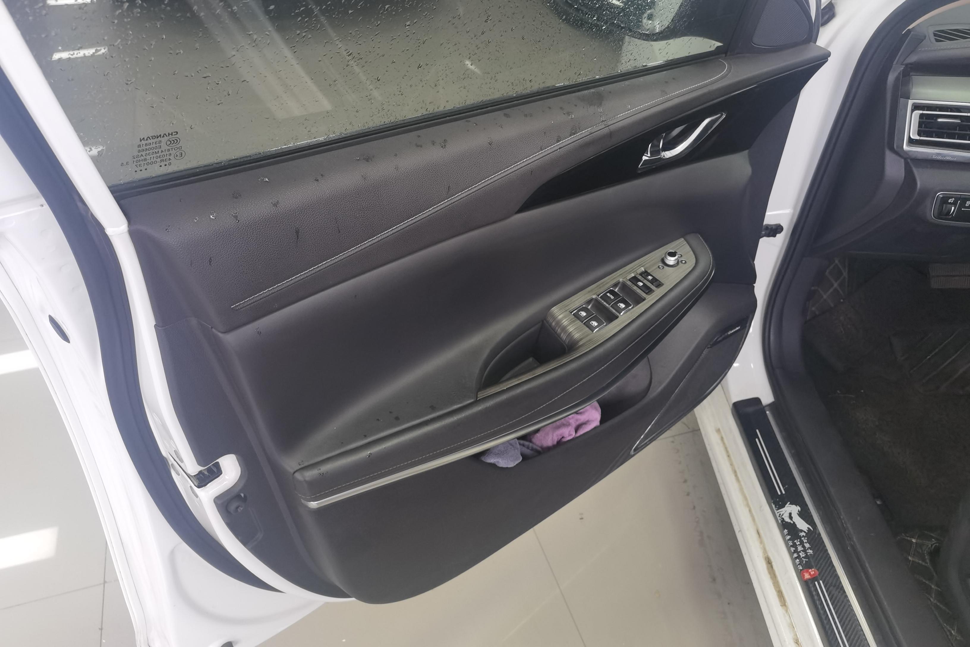 长安 锐程CC 2020 #21 长安 锐程CC 2020 汽车图片 #21