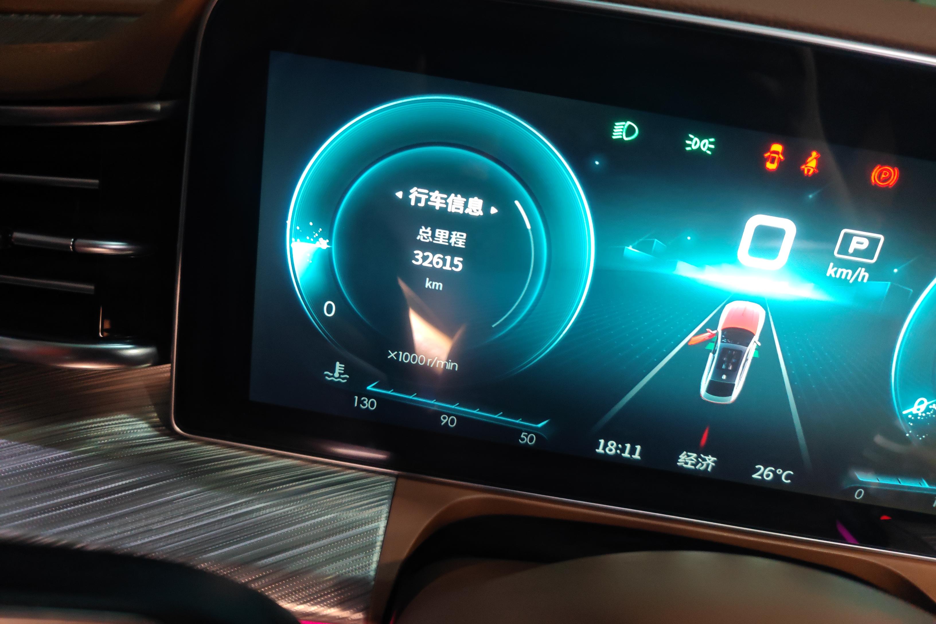 HongQi H9 2022 imagen de coche #21