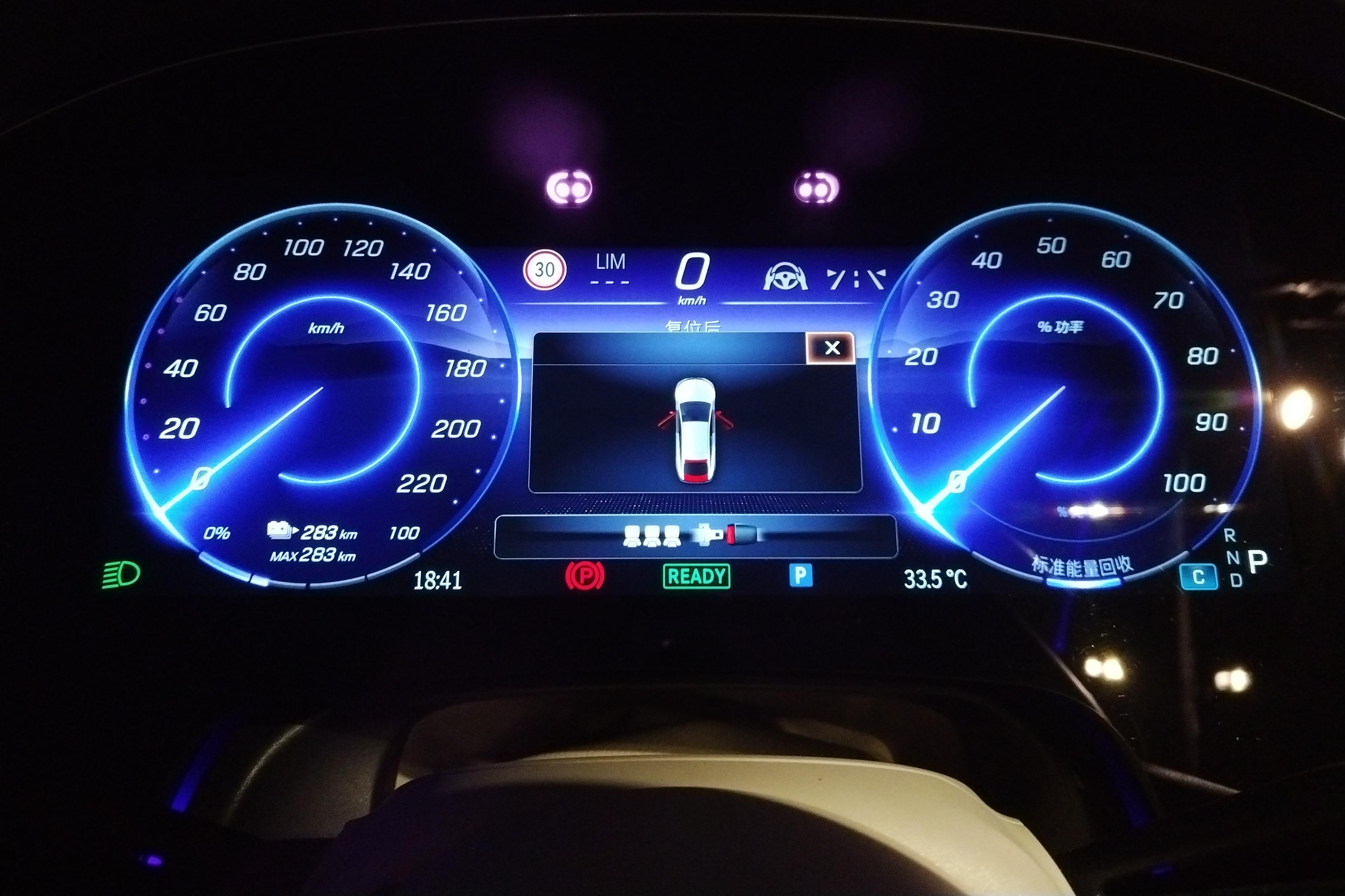 Mercedes-Benz EQS SUV 2022 car image #21