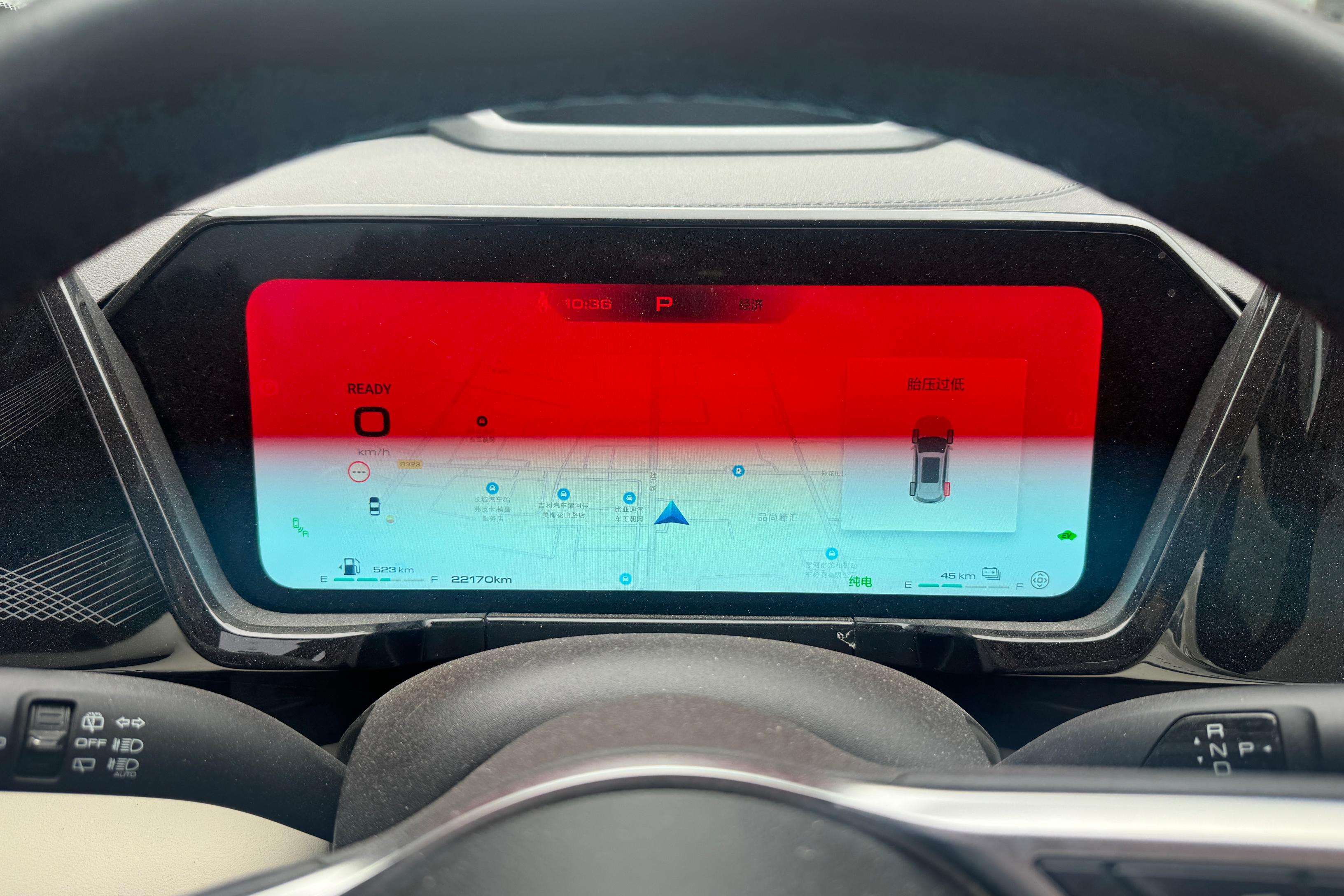 Haval Fierce Dragon MAX 2023 #21 Haval Fierce Dragon MAX 2023 car image #21