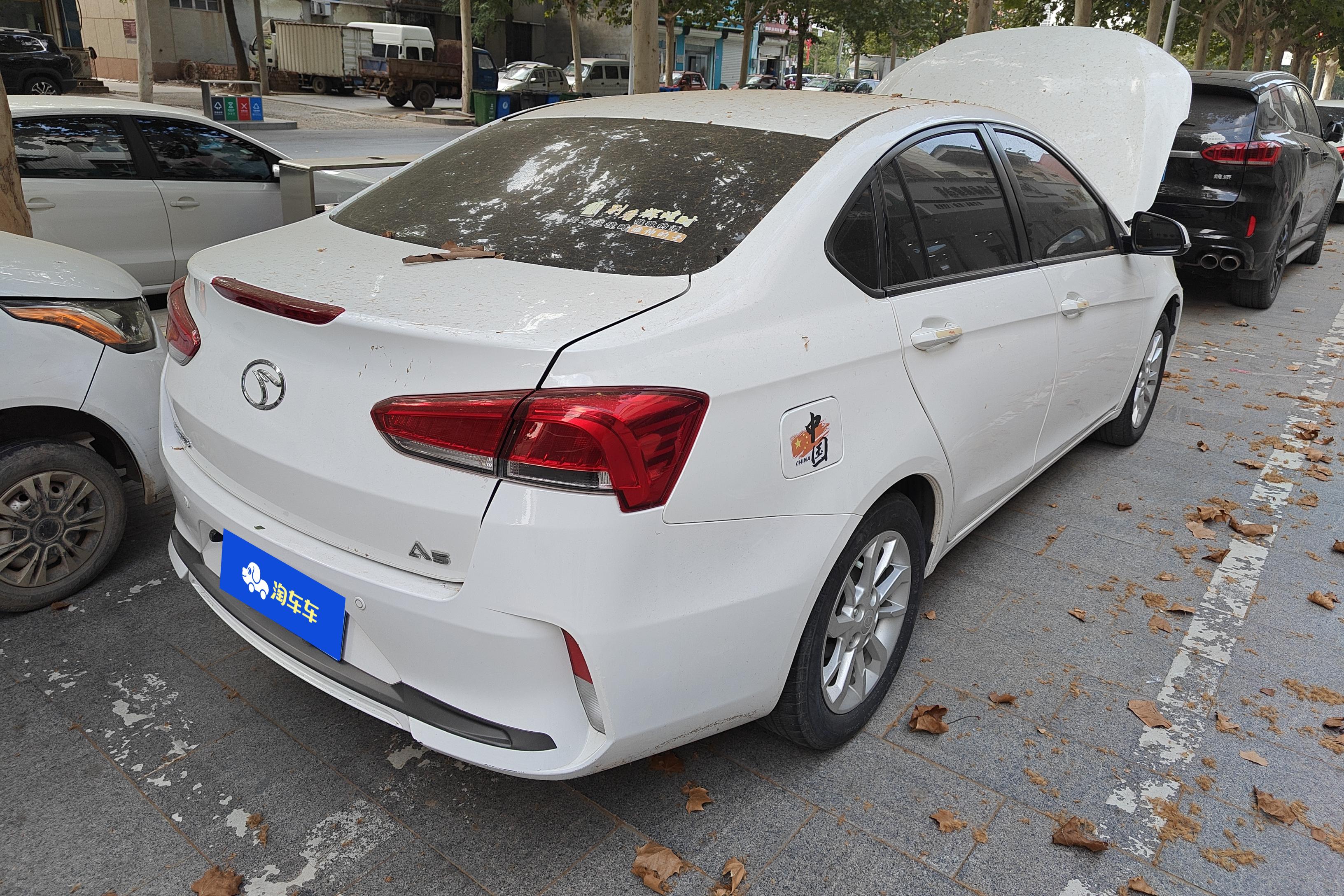 Soueast A5 Wing Dance 2019 #21 Soueast A5 Wing Dance 2019 car image #21